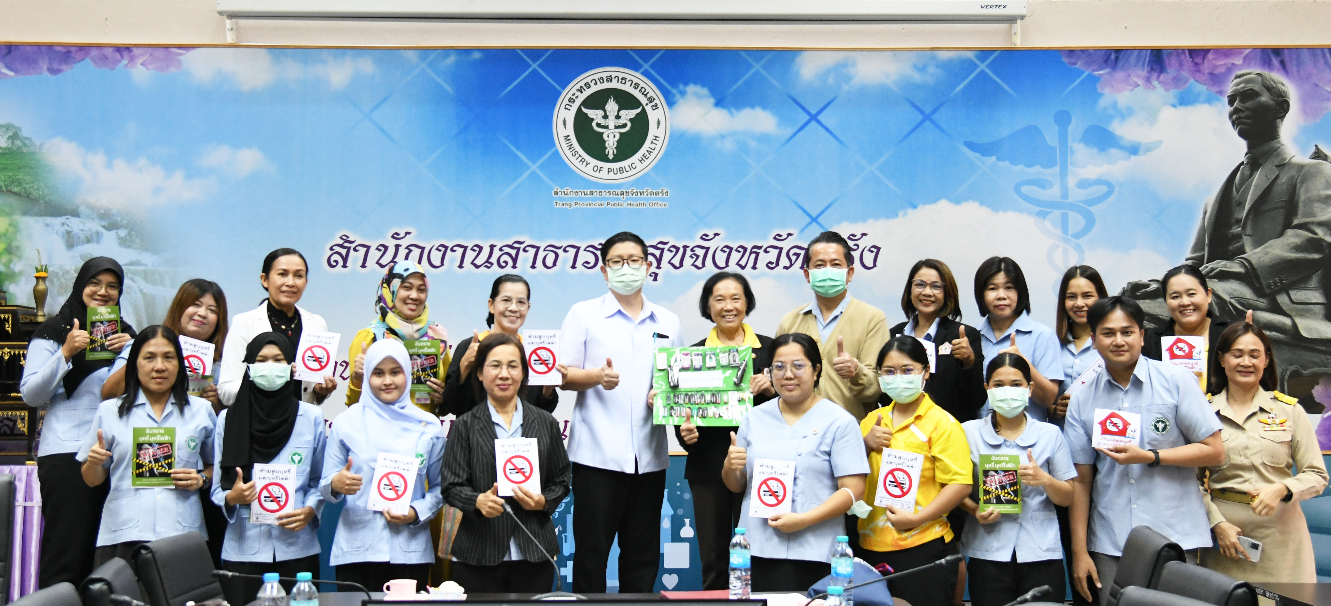 สธ.ตรัง พร้อมด้วยเครือข่ายพยาบาลเพื่อการควบคุมยาสูบแห่งประเทศไทย จัดโครงการประชุมอบรมชี้แจงแนวทางการร่วมดำเนินงานแผนงานสร้างความเข้มเเข็งของพยาบาลชุมชนในการควบคุมยาสูบแบบบูรณาการเชิงพื้นที่ เขตสุขภาพที่ ๑๒