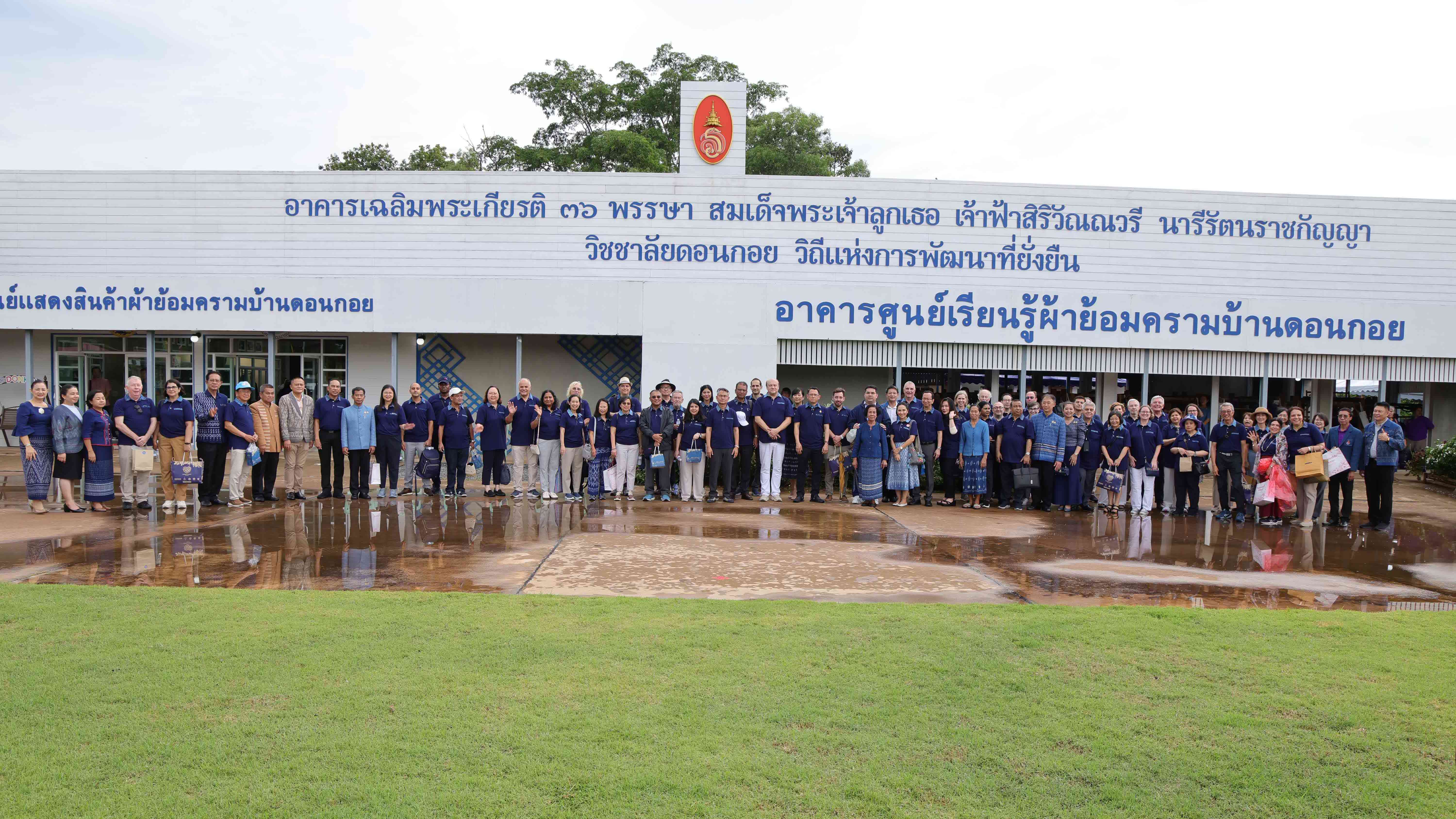 สสจ.สกลนคร “ร่วมต้อนรับคณะทูตและกงสุลต่างประเทศ ประจำประเทศไทย และผู้บริหารกระทรวงต่างประเทศ”