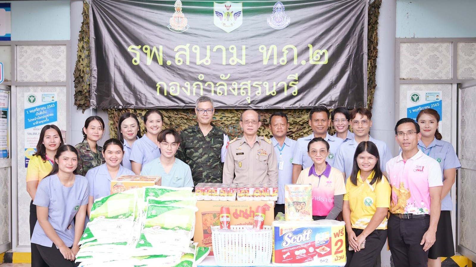 นพ.สสจ.อุบลฯ ลงพื้นที่ คปสอ.น้ำยืนเตรียมความพร้อมด้านการแพทย์และสาธารณสุข และเยี่ยมเสริมพลังให้กำลังใจแก่เจ้าหน้าที่ด่านหน้า รองรับสถานการณ์ชายแดนไทย - กัมพูชา