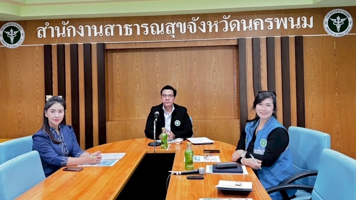 ‘สสจ.นครพนม’ร่วมประชุมฯออนไลน์ แผนการดำเนินงานด้านการบำบัดฟื้นฟูผู้ติดยาและสารเสพติด เขตสุขภาพที่8