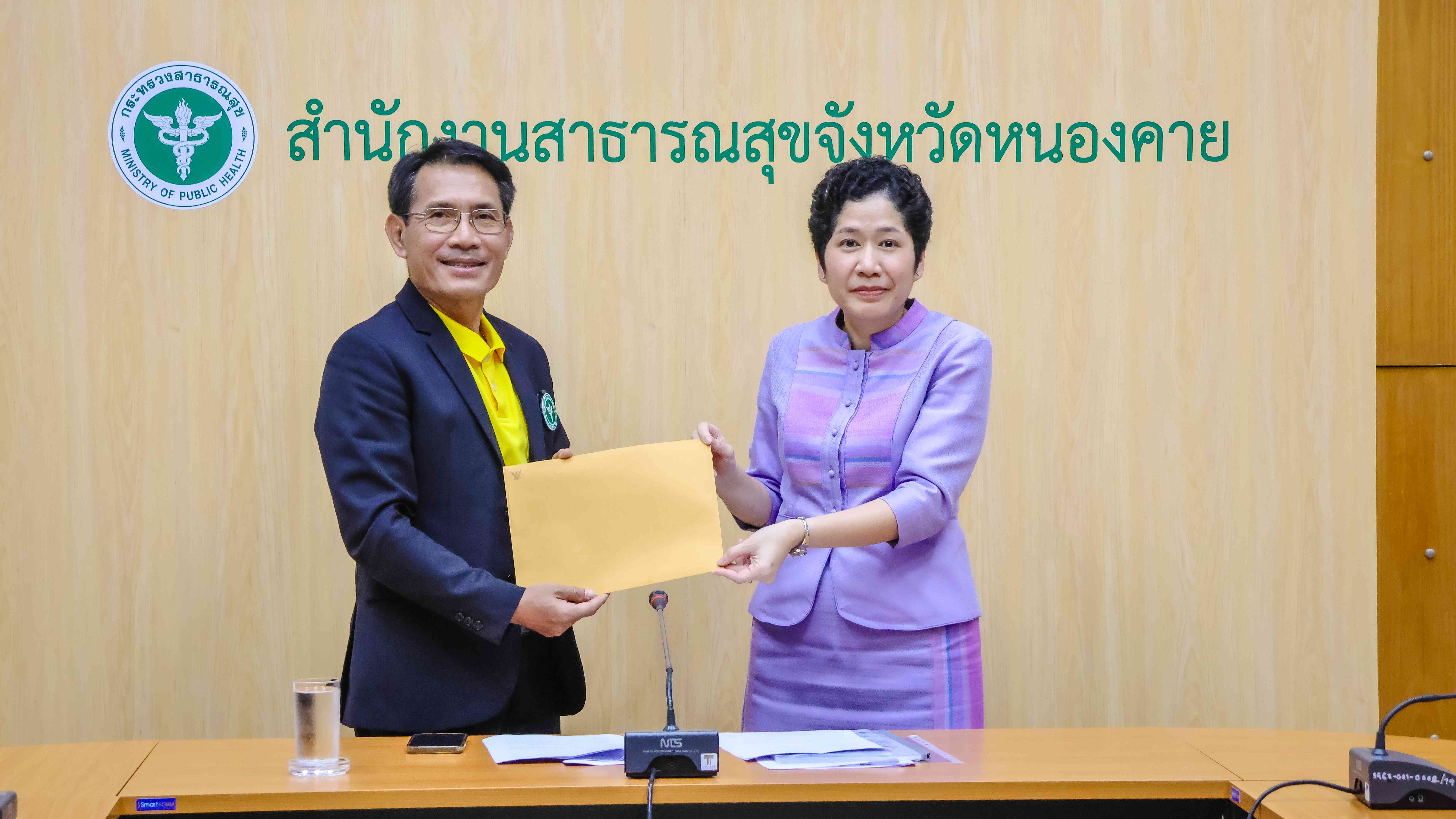 สำนักงานสาธารณสุขจังหวัดหนองคาย กับ ศาลจังหวัดหนองคาย ร่วมปรึกษาหารือว่าด้วยการส่งตัวจำเลยในคดียาเสพติดเข้ารับการบำบัดรักษาและฟื้นฟูผู้ติดยาเสพติด