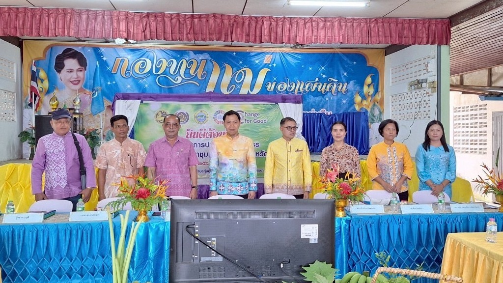 รองนายแพทย์สาธารณสุขจังหวัดพังงา ร่วมเป็นคณะกรรมการประเมินการคัดสรรกิจกรรมพัฒนาชุมชนดีเด่นระดับจังหวัด ประจำปี 2568