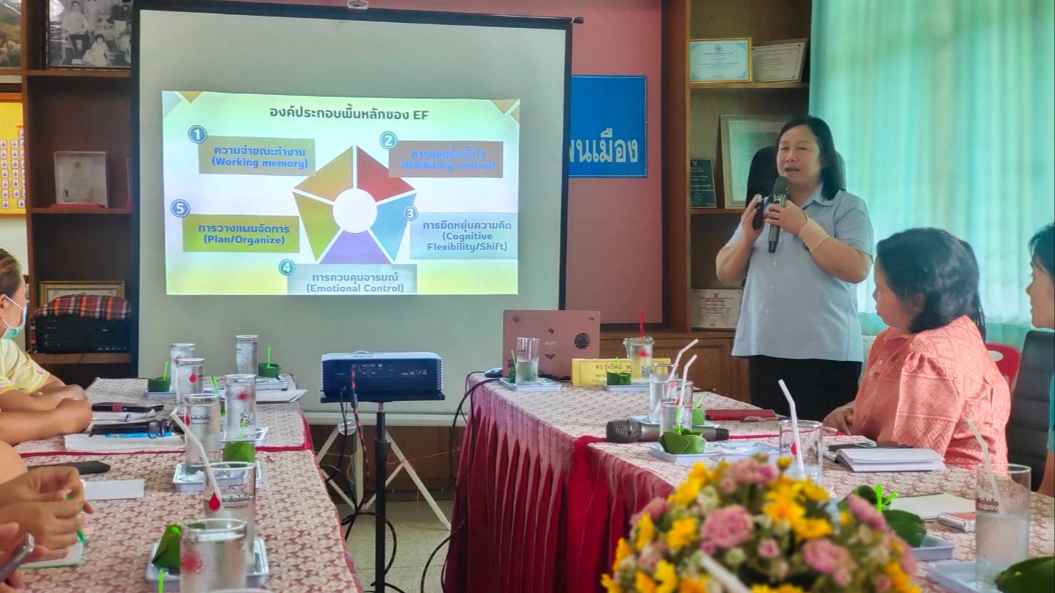 สา’สุขอุบลฯ  ลงพื้นที่ดำเนินการจัดประชุมเชิงปฏิบัติการผู้นำการเปลี่ยนแปลง (Change Agent) เพื่อพัฒนาทักษะสมอง (EF)