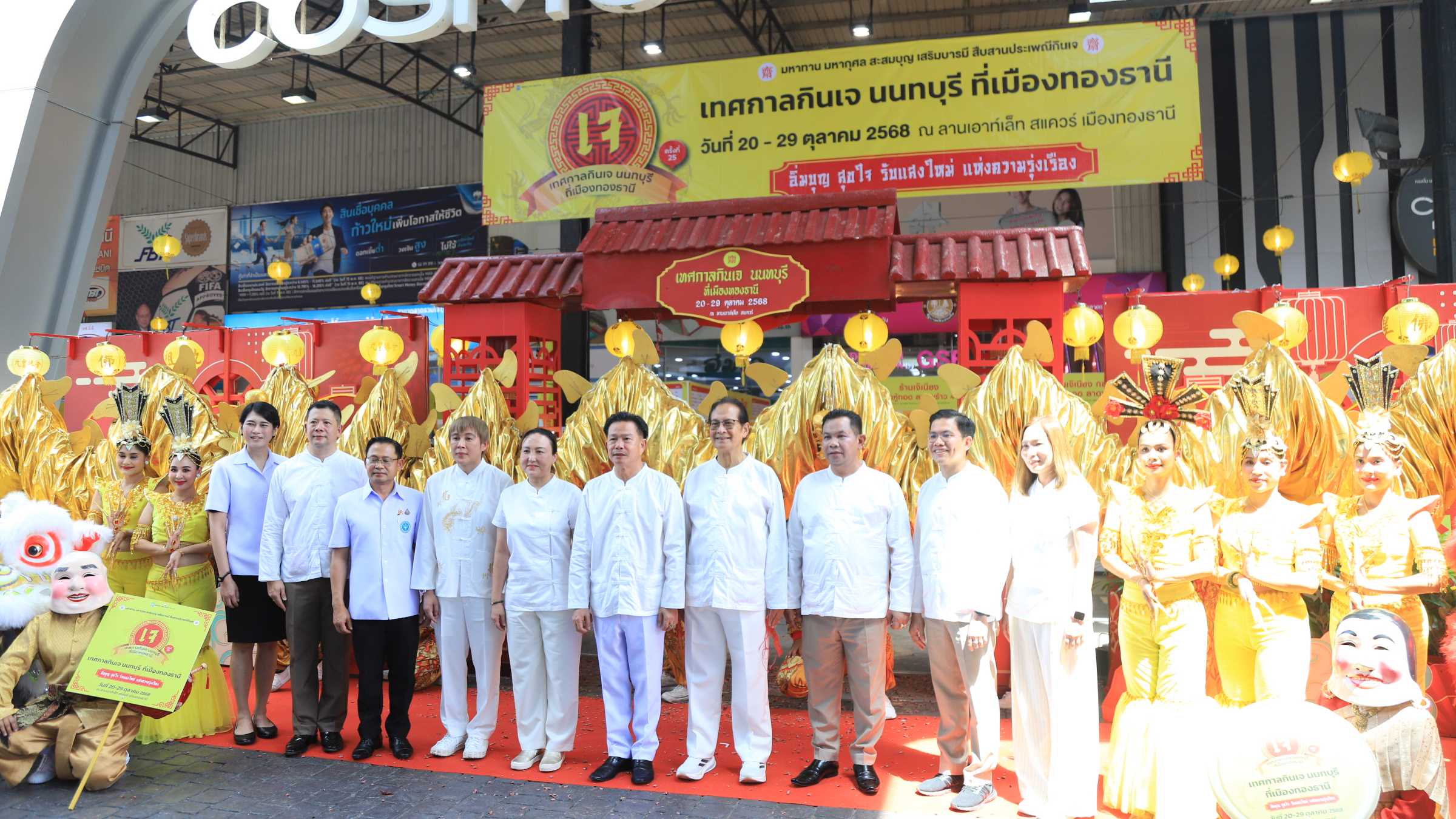 กรมอนามัย แนะวิธี 5 ล. “กินเจ อิ่มบุญ สุขใจ ปลอดภัยได้สุขภาพ”