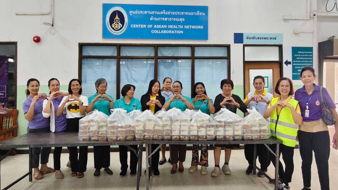 ขอขอบพระคุณ  ธารน้ำใจ...สู่โรงพยาบาลสมเด็จพระยุพราชเดชอุดม