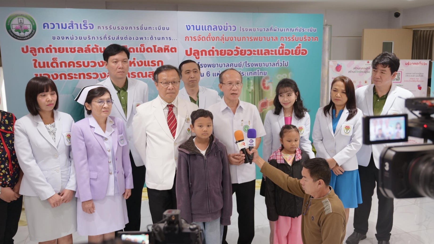 นพ.สสจ.อุบลฯ เป็นประธานในงานแถงข่าวความสำเร็จการรับรองการขึ้นทะเบียนของหน่วยบริก...