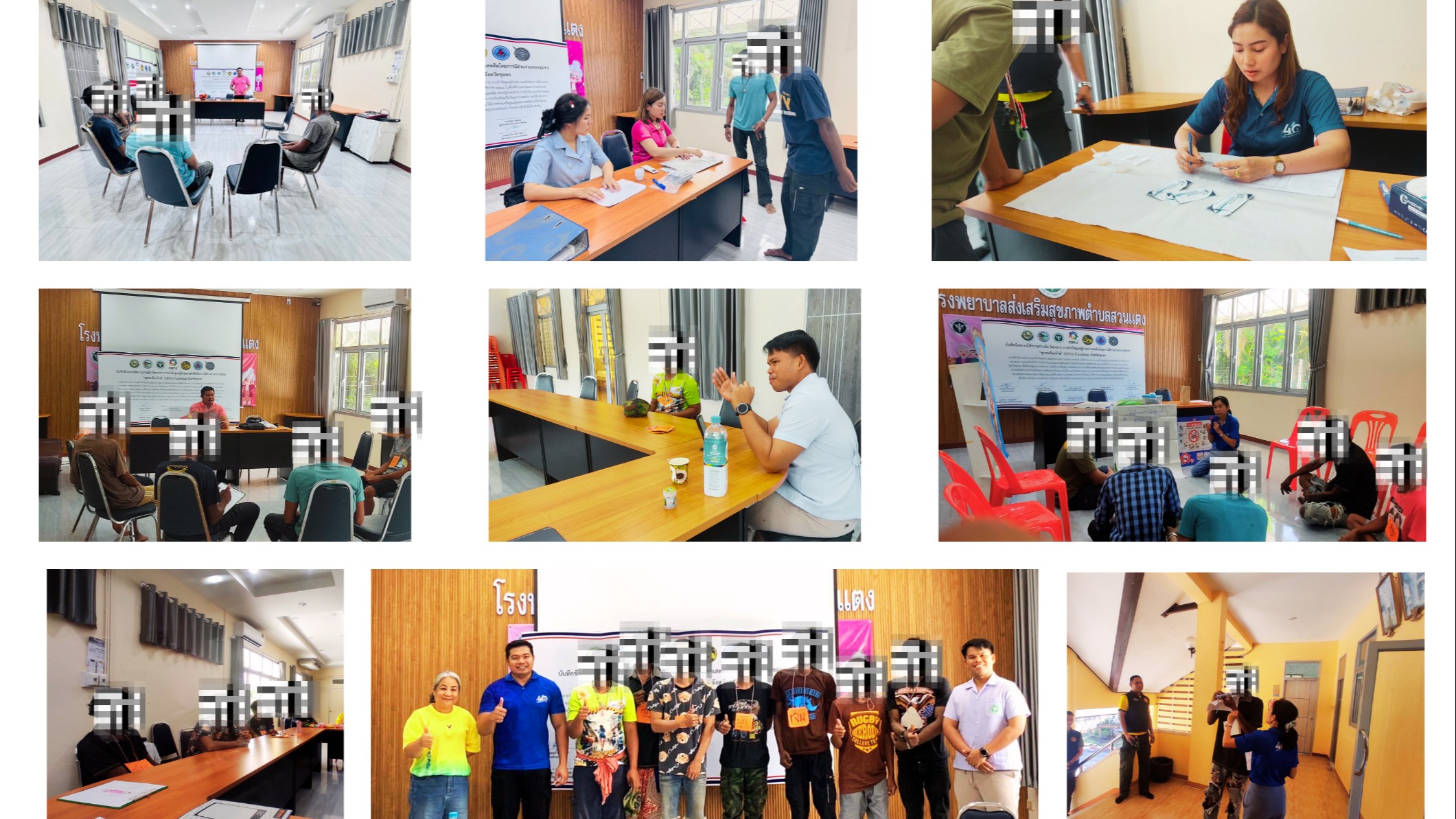 กิจกรรมโครงการการบำบัดดูแลผู้ป่วยยาเสพติด โดยการมีส่วนร่วมของชุมชน 