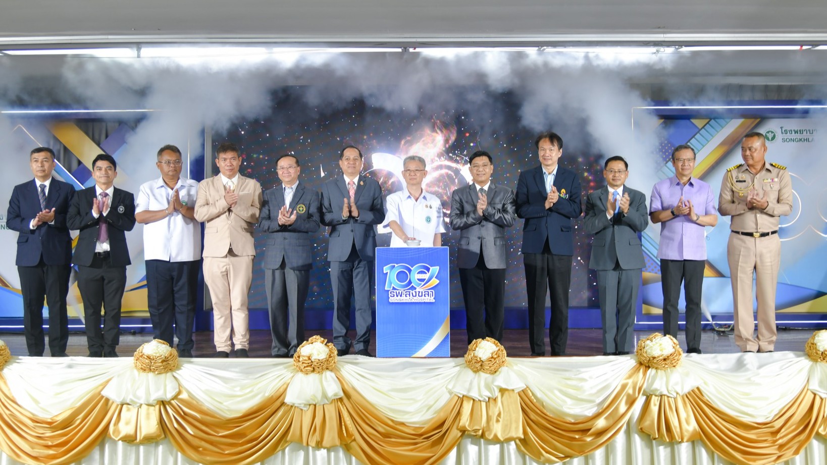 โรงพยาบาลสงขลา จัดงานครบรอบ 100 ปี โรงพยาบาลสงขลา “1 ศัตวรรต สานต่อศรัทธา ก้าวสู่อนาคต“