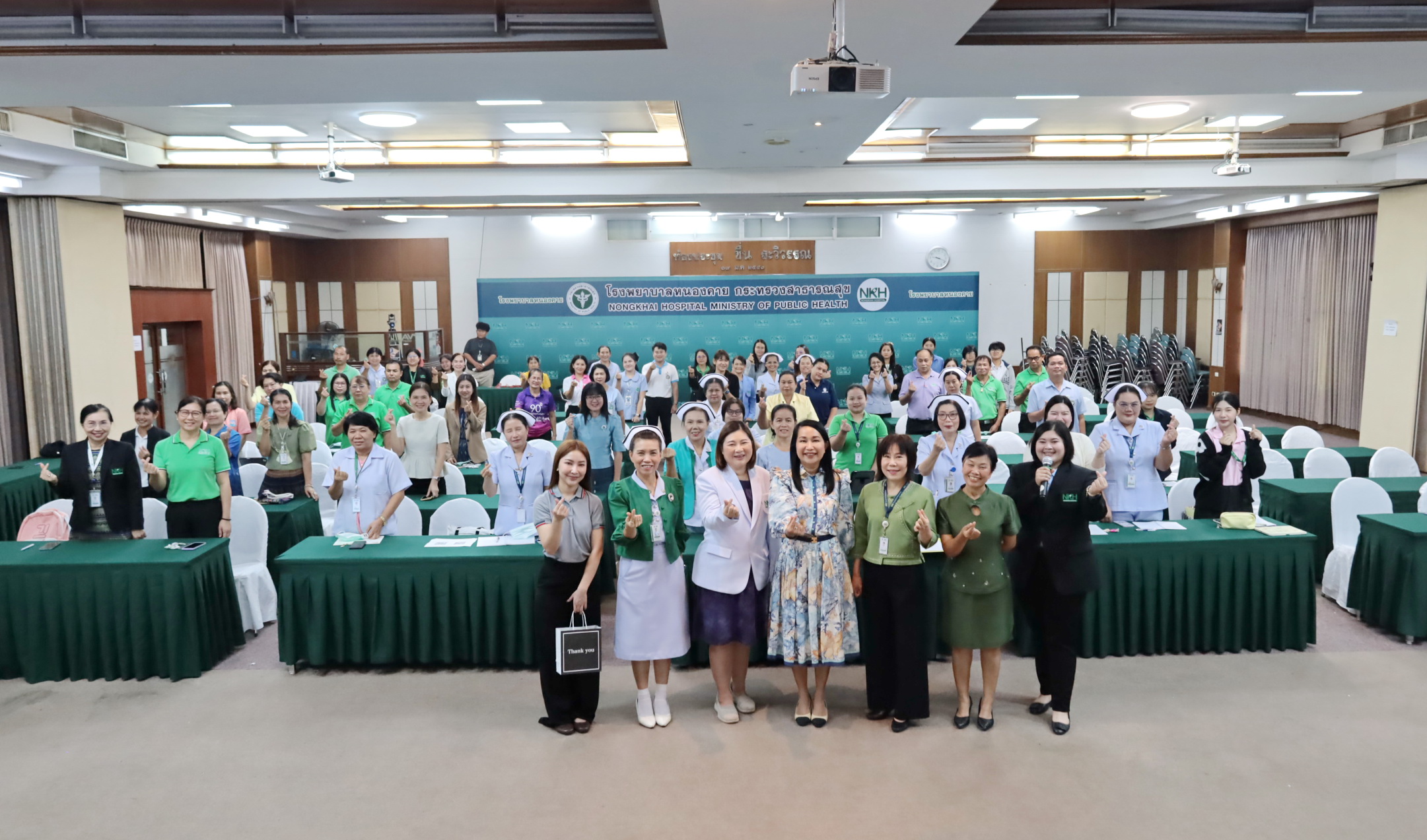 โรงพยาบาลหนองคาย ; อบรมโครงการ “ส่งเสริมสุขภาพและความปลอดภัย บุคลากร โรงพยาบาลหน...