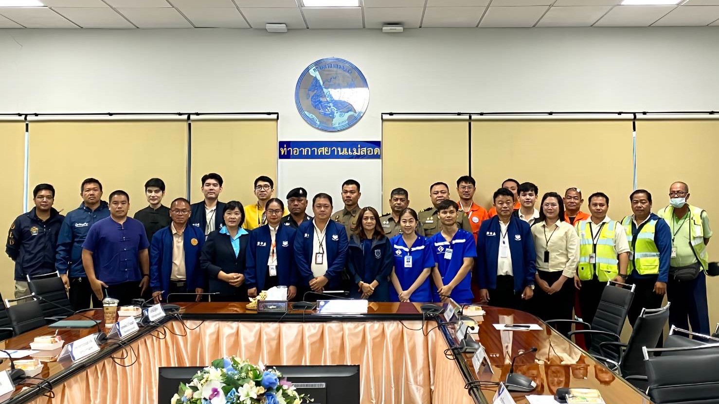รพ.แม่สอด ร่วมประชุมคณะกรรมการฉุกเฉินท่าอากาศยานแม่สอด