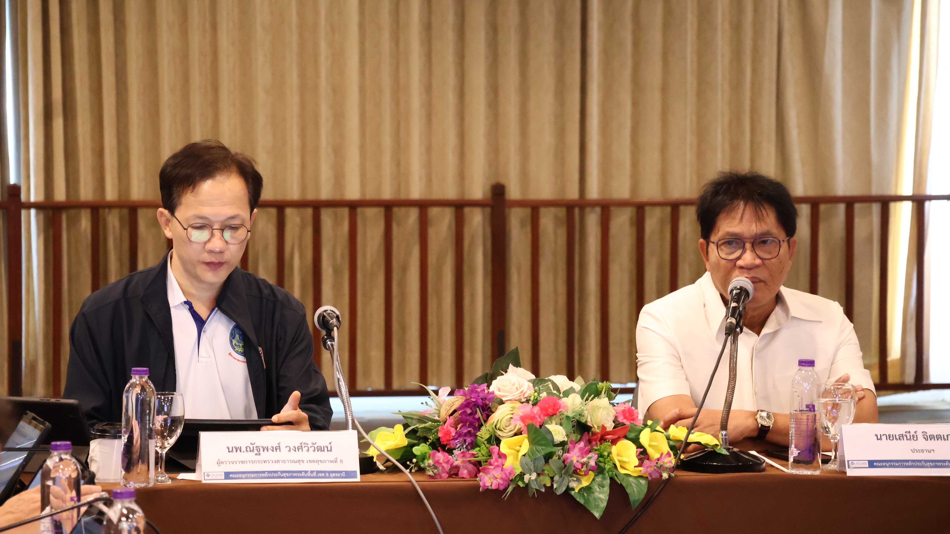 ‘นพ.สสจ.นครพนม’ ร่วมประชุม คณะอนุกรรมการหลักประกันสุขภาพระดับเขตพื้นที่ (อปสข.) ครั้งที่ 2/2568