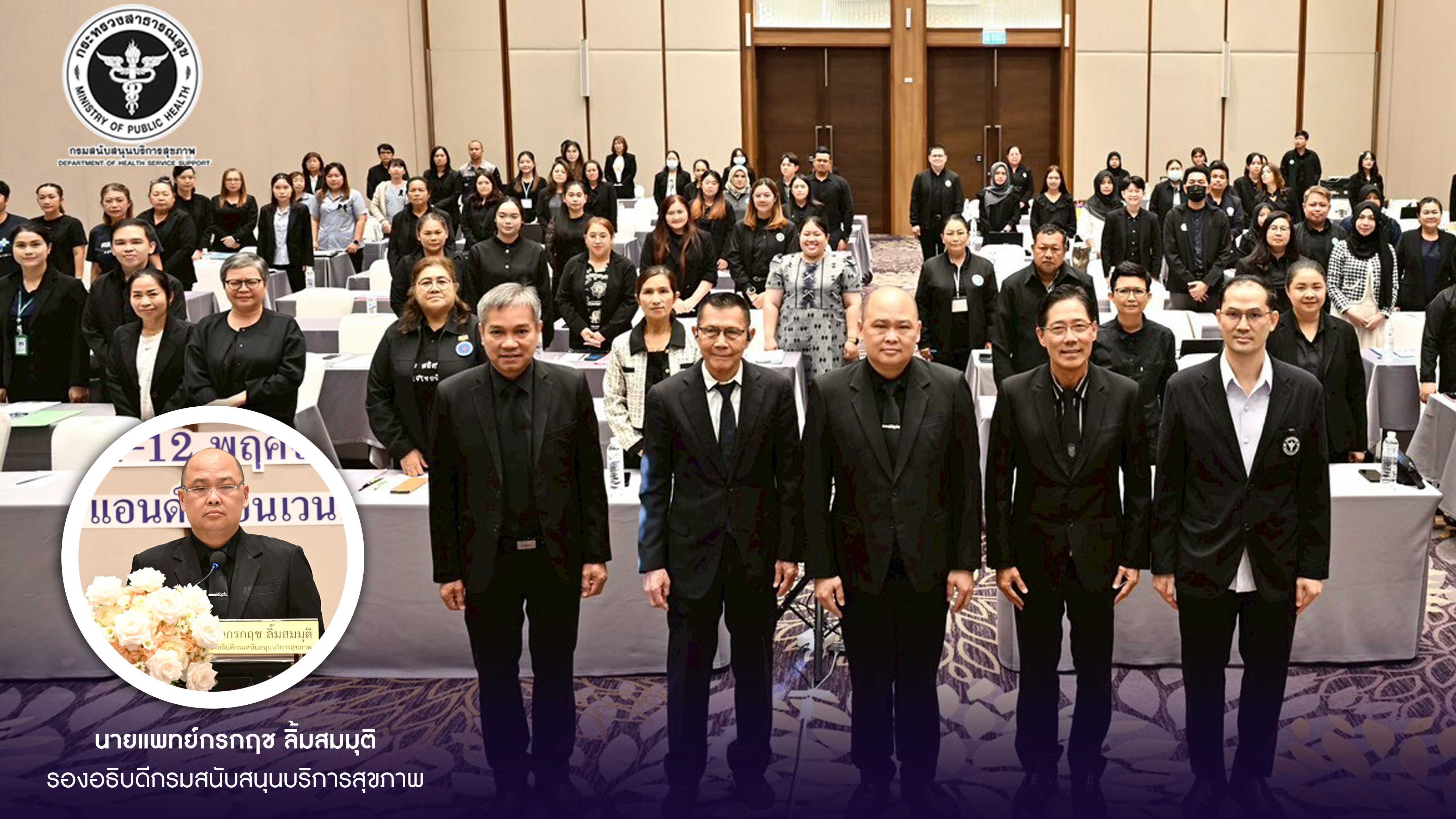 สบส. เดินหน้าพัฒนา อสม. ลงพื้นที่ชวนกลุ่มเสี่ยงเบาหวานออกกำลังกาย ป้องกันการดื้ออินซูลิน