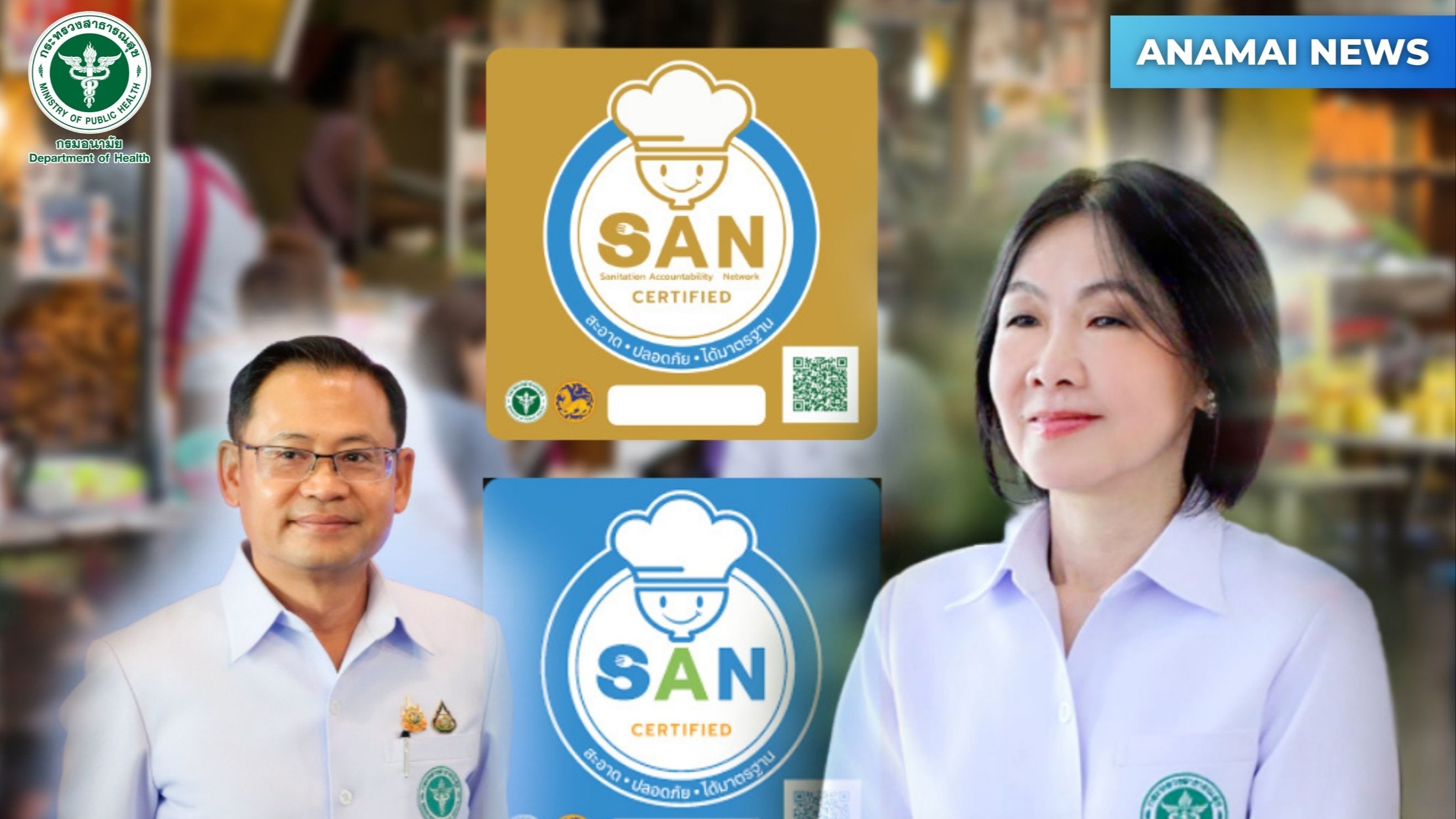 กรมอนามัย แนะสถานประกอบการร้านอาหารปฏิบัติตามมาตรฐานเคร่งครัด