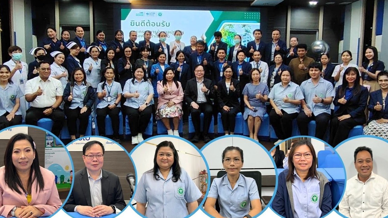 สสจ.สมุทรปราการ ลงพื้นที่ตรวจประเมินรับรองตามเกณฑ์ GREEN & CLEAN Hospital Challenge ณ โรงพยาบาลเปาโลสมุทรปราการ