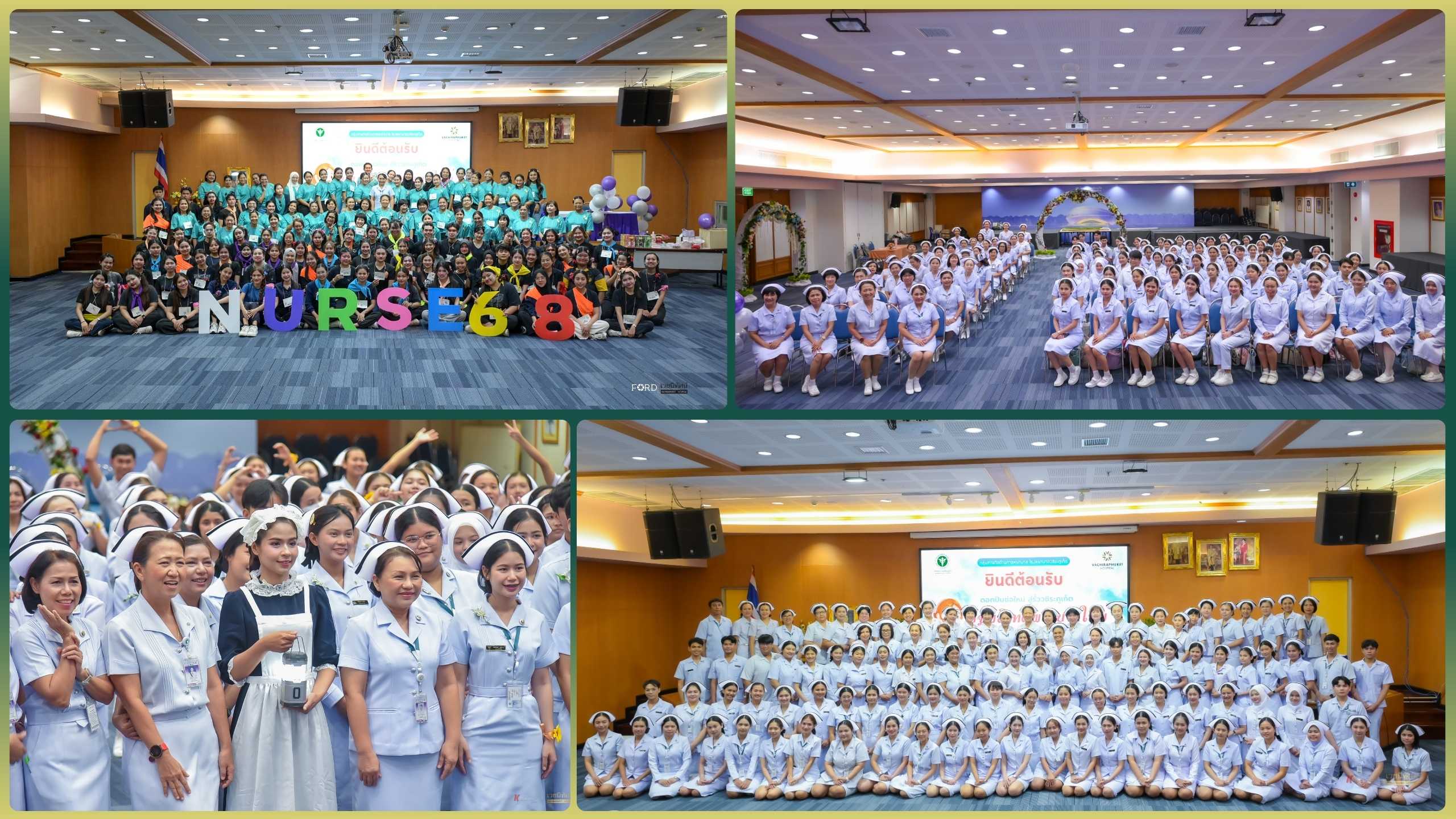 รพ.วชิระภูเก็ตจัดประชุมโครงการปฐมนิเทศพยาบาลใหม่ ประจำปี 2568
