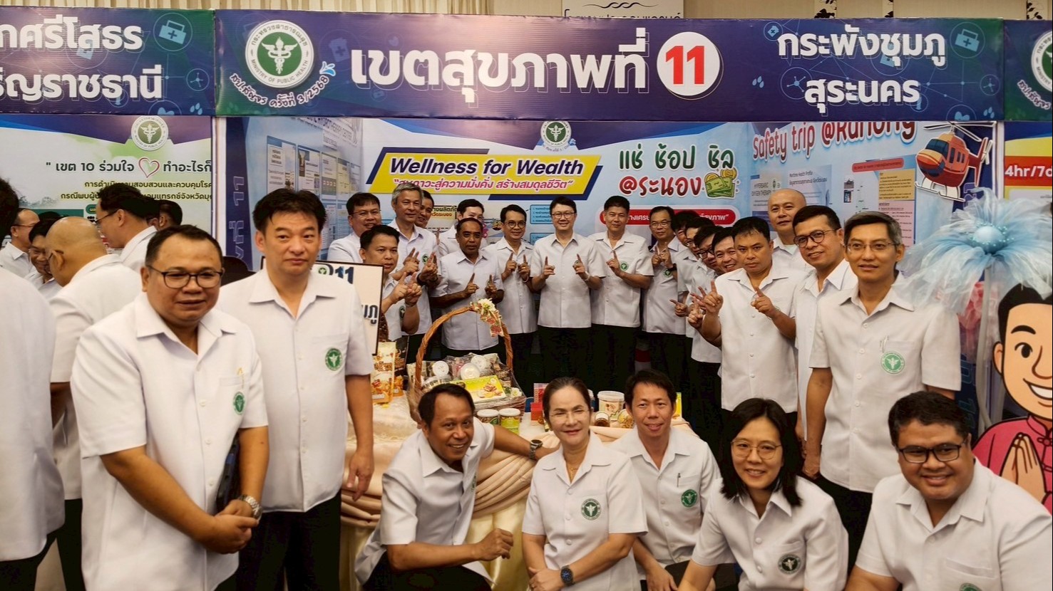 รพ.กระบี่ ร่วมประชุมสำนักงานปลัดกระทรวงสาธารณสุขส่วนกลางและส่วนภูมิภาค นอกสถานที่ ครั้งที่ 3 ประจำปีงบประมาณ พ.ศ.2568 ณ จังหวัดประจวบคีรีขันธ์