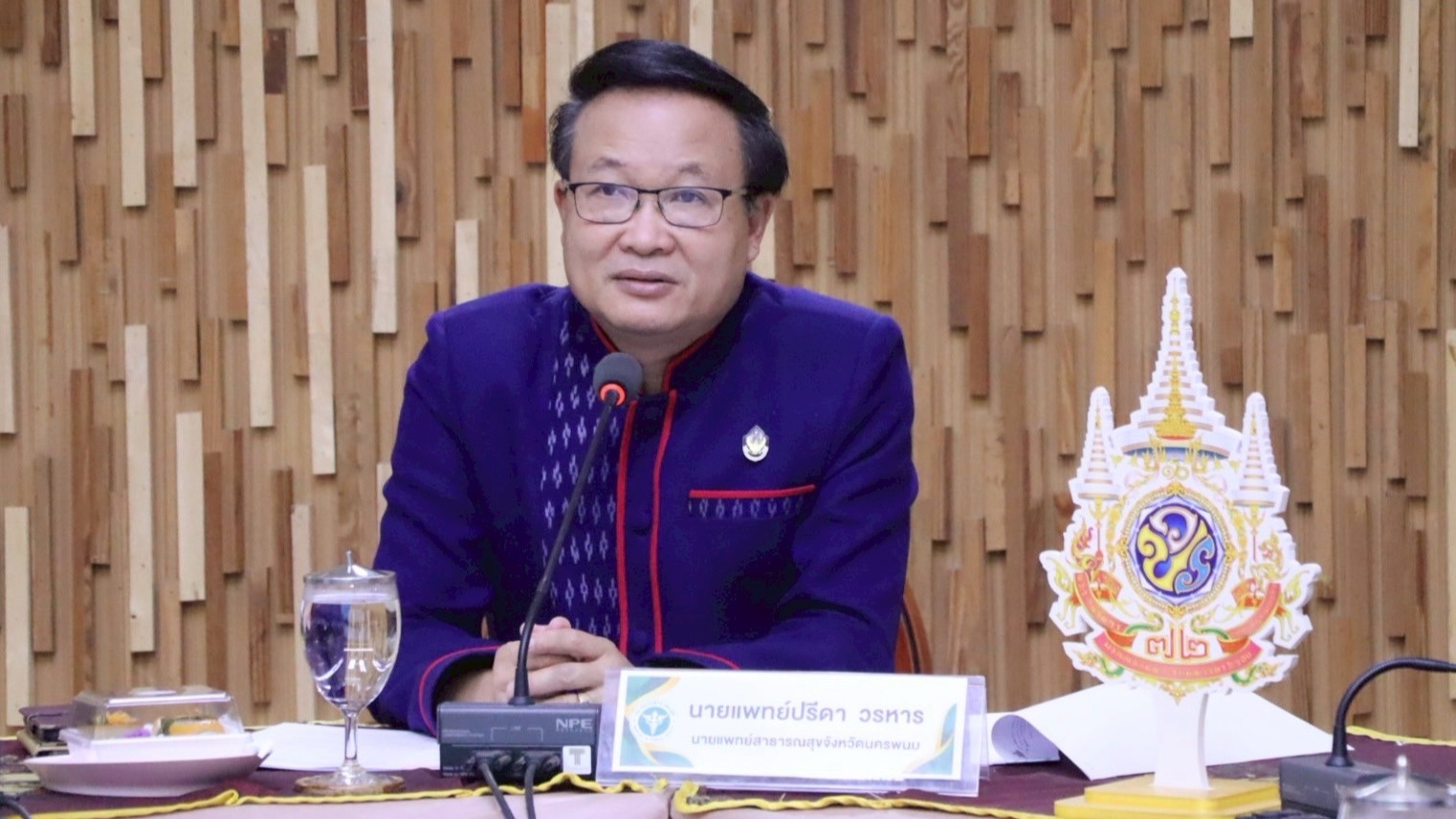 'สสจ.นครพนม'ประชุมพัฒนาดูแล-ส่งต่อผู้คุมขัง กลุ่มโรคติดต่อสำคัญ(วัณโรค โรคเอดส์ ซิฟิลิส และไวรัสตับอักเสบซี)  กรณีพ้นโทษปล่อยตัว จังหวัดนครพนม  ปีงบประมาณ 2568