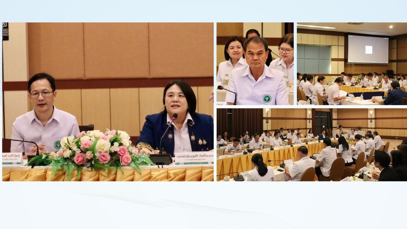 สสจ.เลย ร่วมประชุมคณะกรรมการบริหารเขตสุขภาพที่ 8 ครั้งที่ 4/2568 ณ สิรินธารา โรง...