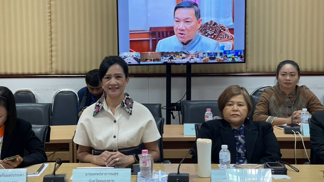 สสจ.หนองคาย ร่วมประชุมสรุปผลการขับเคลื่อนการบริหารงานเชิงพื้นที่แบบบูรณาการ ประจำปีงบประมาณ พ.ศ. 2567 และแนวทางการเพิ่มประสิทธิภาพในการบริหารงาน