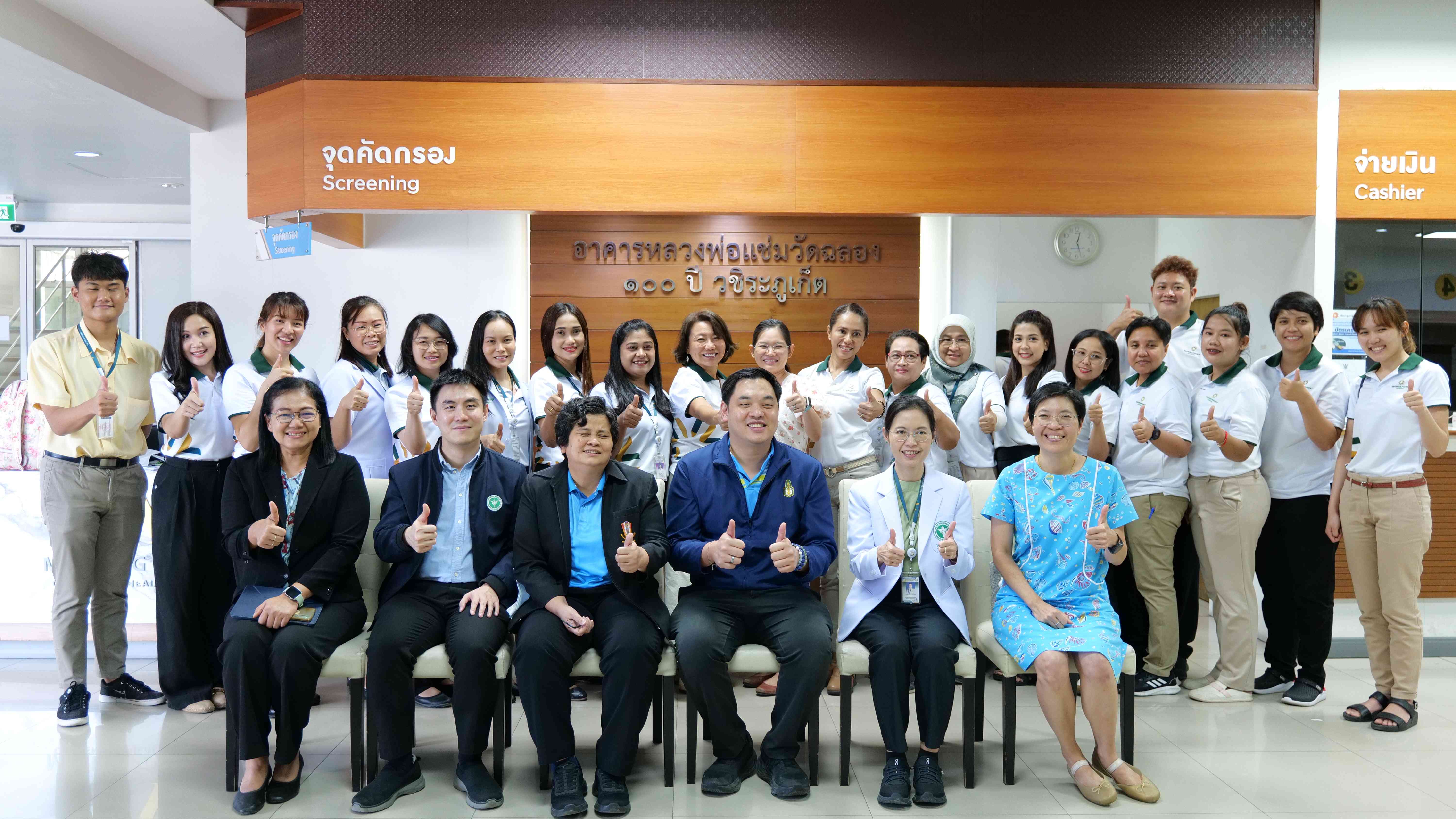 รพ.วชิระภูเก็ต ต้อนรับคณะเยี่ยมชมเสริมสร้างพลังและสนับสนุนการขับเคลื่อนงานด้านเวชศาสตร์วิถีชีวิตและการดูแลสุขภาพแบบองค์รวม