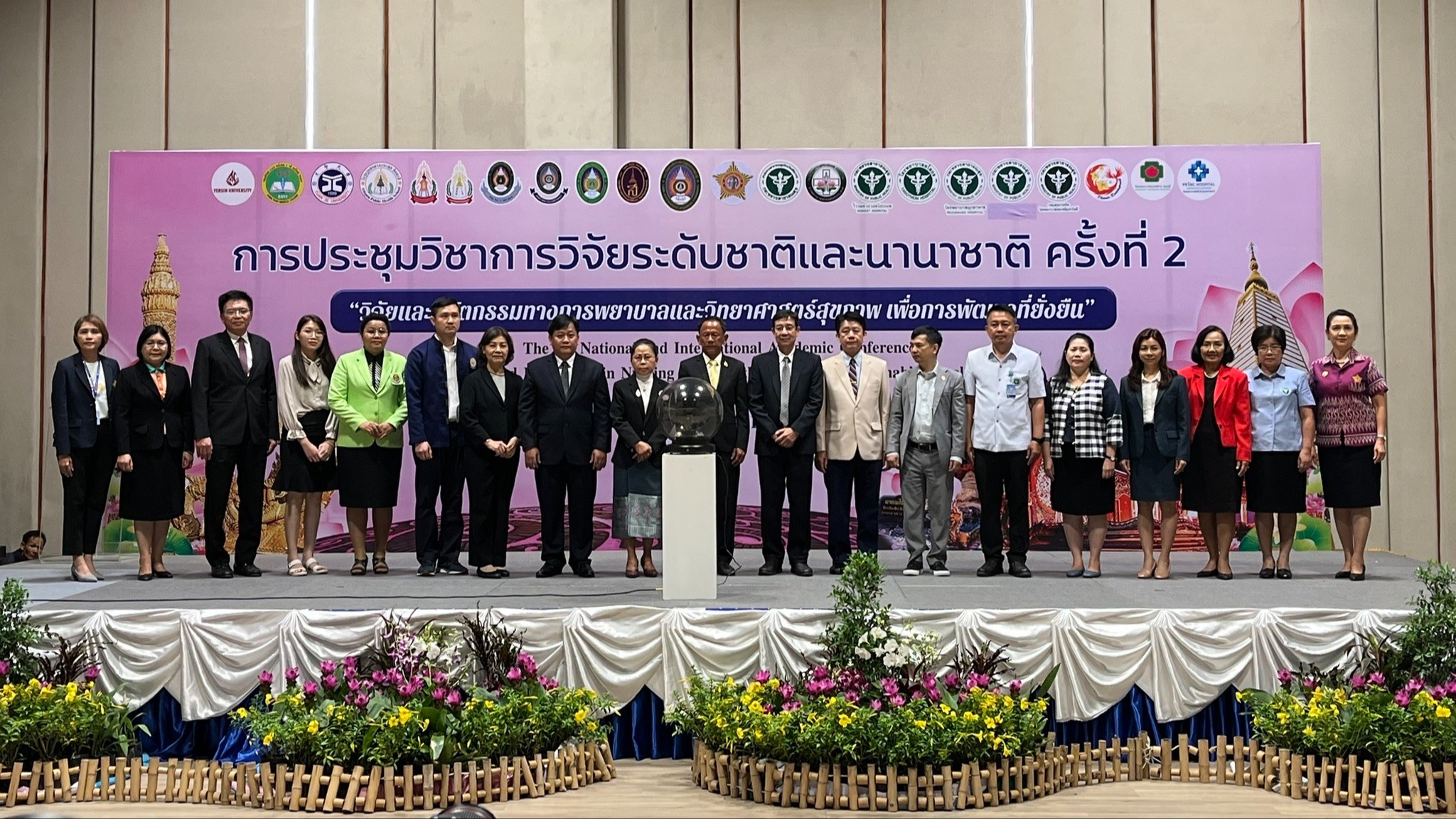 สา’สุขอุบลฯ ร่วมพิธีเปิดและเป็นกรรมการวิพากย์งานวิจัยและนวัตกรรม ในการประชุมวิชา...