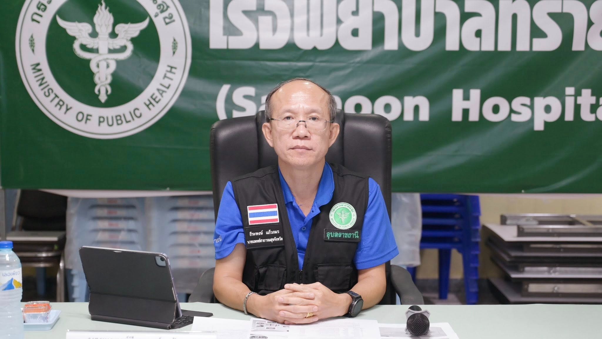 นพ.สสจ.อุบลฯ ประธานคณะติดตามการดำเนินงาน โครงการสร้างเสริมสุขภาพและป้องกันควบคุมโรคระดับเขต (PPA) เขต ๑๐ อุบลราชธานี ในการลงพื้นที่โรงพยาบาลทรายมูล ติดตามเยี่ยมในประเด็น (Pre DM และ Buddy Kidney Care)