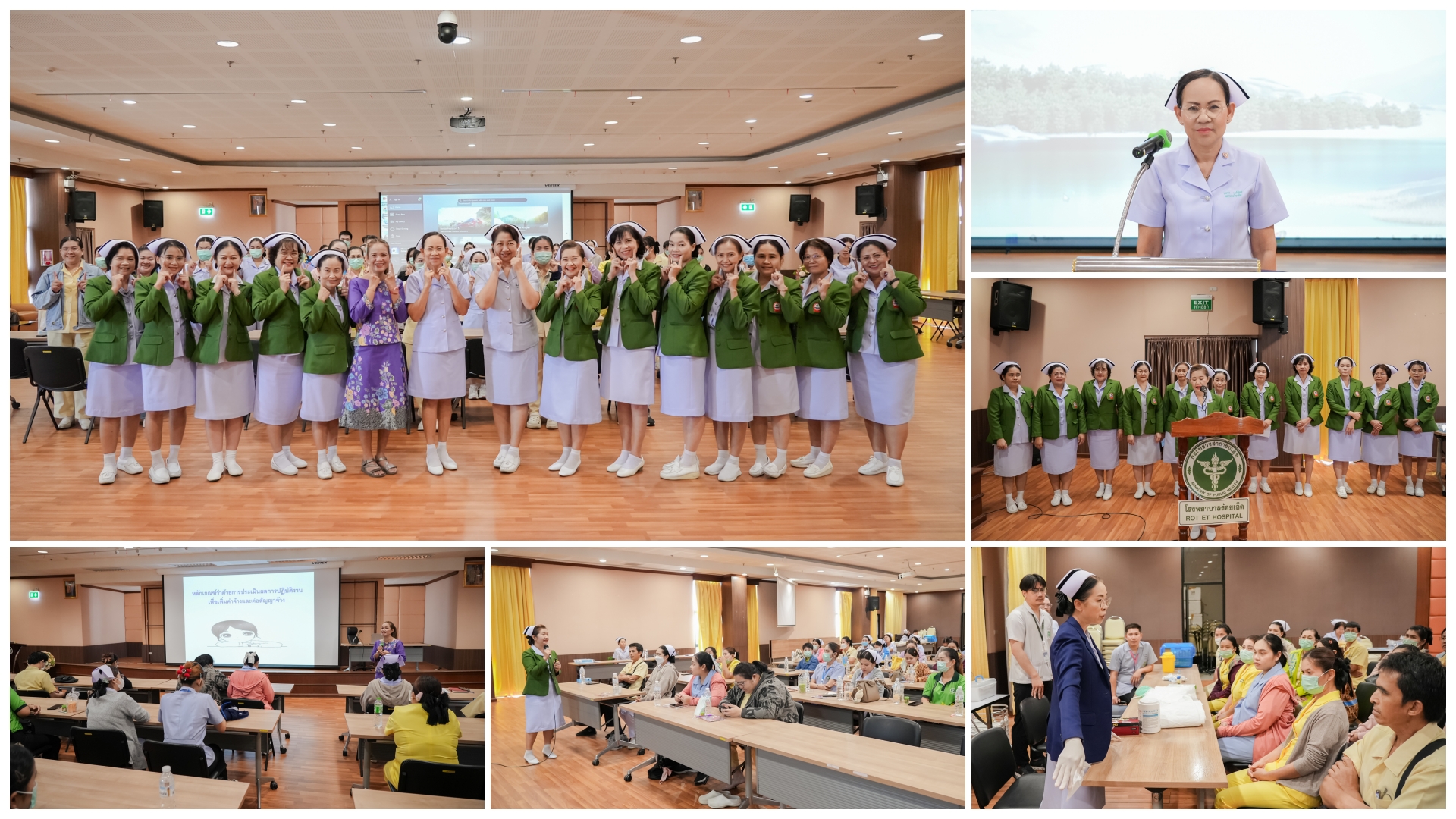 โรงพยาบาลร้อยเอ็ด พัฒนาคุณภาพผู้ช่วยพยาบาลและผู้ช่วยเหลือคนไข้ ในการดูแลผู้ป่วยให้ได้มาตรฐาน บริการประทับใจ