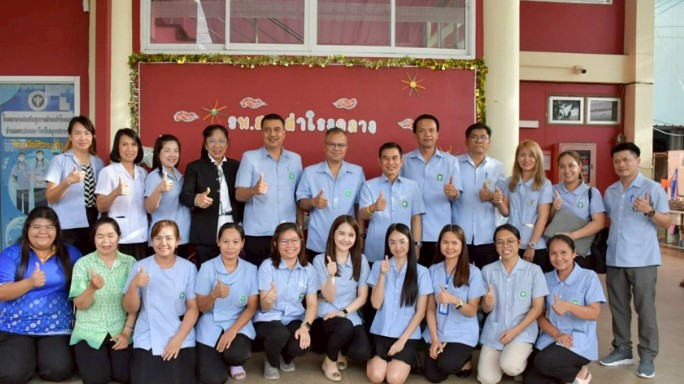 สสจ.สมุทรปราการ นิเทศงานสาธารณสุขผสมผสาน จังหวัดสมุทรปราการ