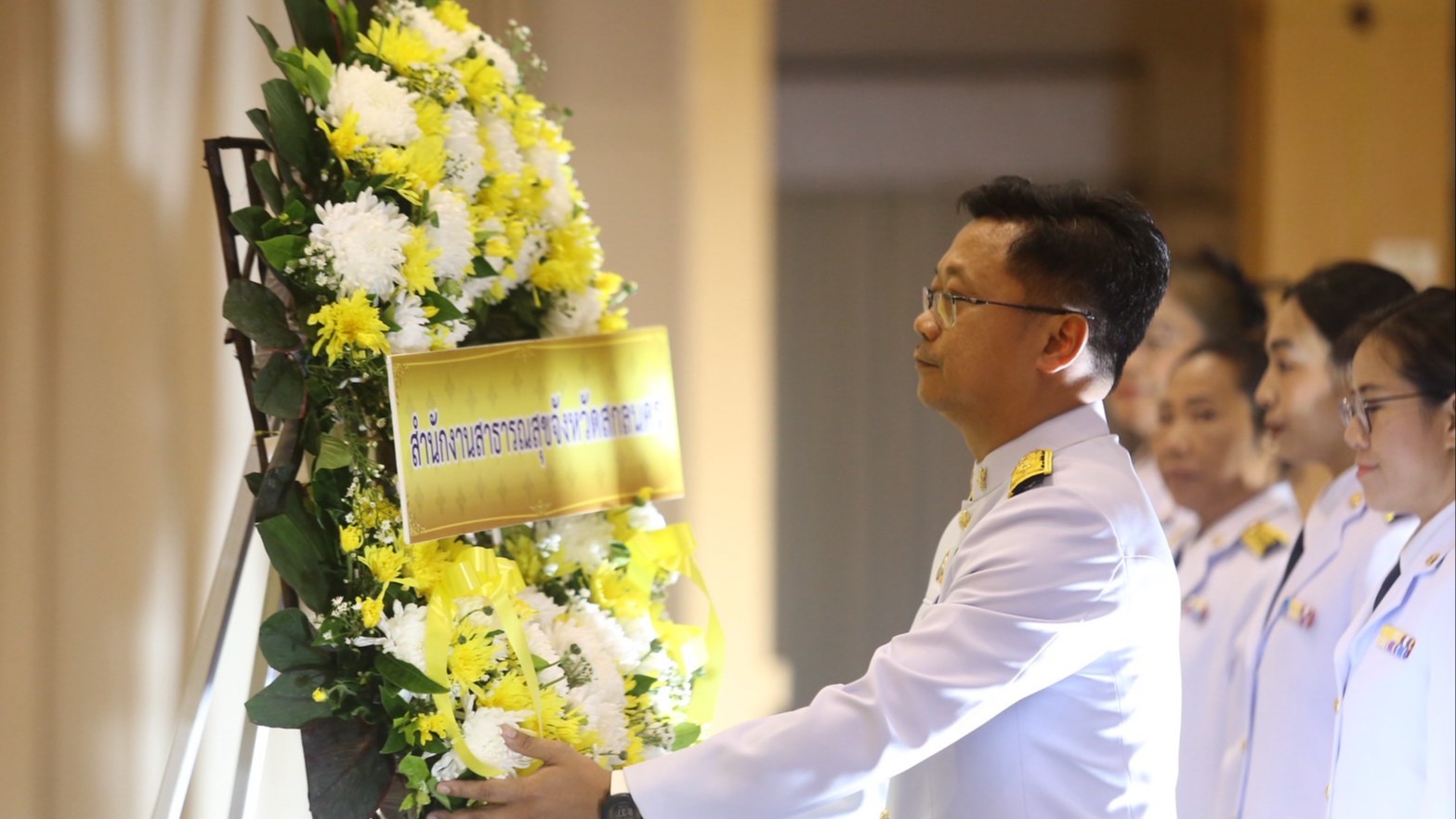 สสจ.สกลนคร “ร่วมงานรัฐพิธีวันที่ระลึกคล้ายวันสวรรคต “พระบาทสมเด็จพระปรเมนทรมหาอานันทมหิดล พระอัฐมรามาธิบดินทร รัชกาลที่ 8” ประจำปีพุทธศักราช 2568”