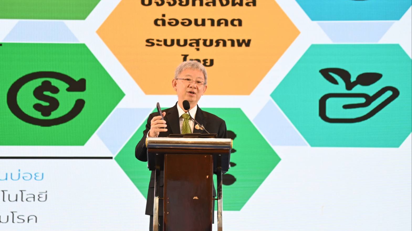 ปลัดกระทรวงสาธารณสุข เปิดการประชุมวิชาการชมรมวิสัญญีพยาบาลแห่งประเทศไทย ครั้งที่...