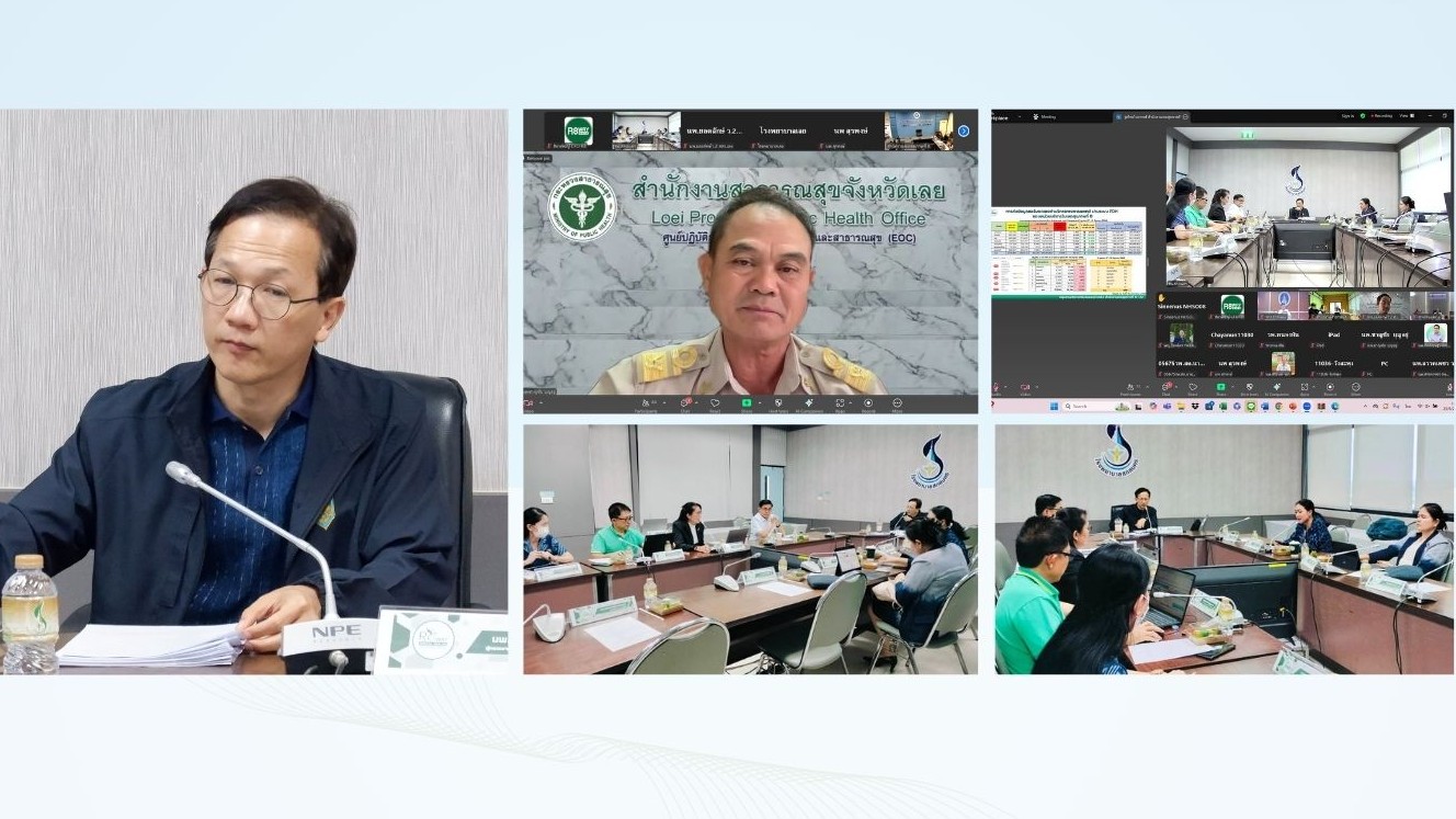 สสจ.เลย ร่วมประชุมคณะกรรมการบริหารจัดการการเงินการคลัง และพัฒนาประสิทธิภาพ การเงินการคลังของหน่วยบริการในเขตสุขภาพที่ 8 ครั้งที่ 2/2568