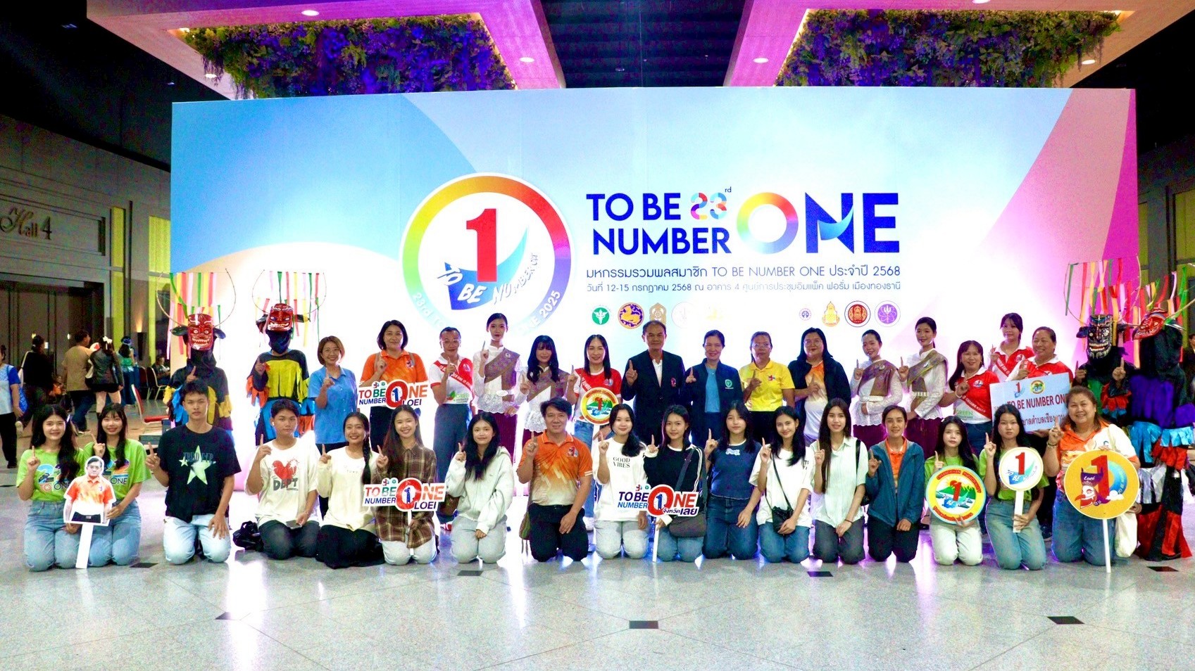 จังหวัดเลย ร่วมประกวดผลการดำเนินงานชมรม TO BE NUMBER ONE  ในรอบประเทศ ณ อิมแพค เมืองทองธานี