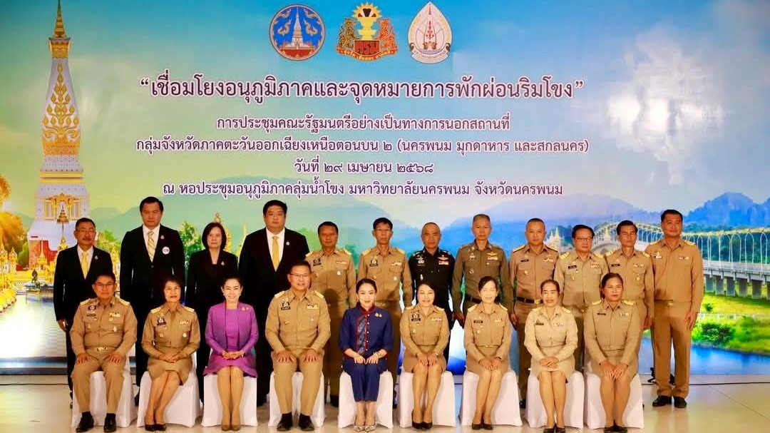 ประมวลภารกิจ ‘นพ.สสจ.นครพนม’ รับตรวจราชการ ในการประชุม ครม.สัญจร ‘จ.นครพนม’