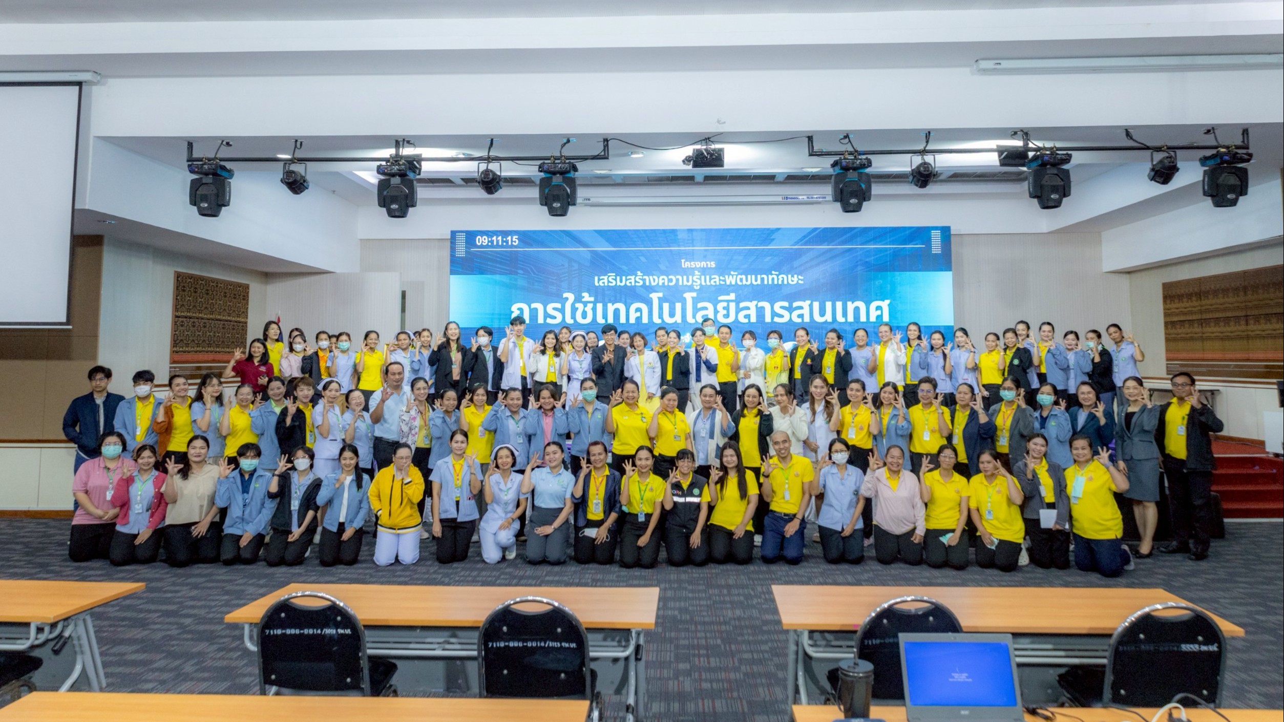 รพ.บุรีรัมย์ จัดโครงการเสริมสร้างความรู้และพัฒนาทักษะด้านเทคโนโลยีสารสนเทศ ประจำปี 2568