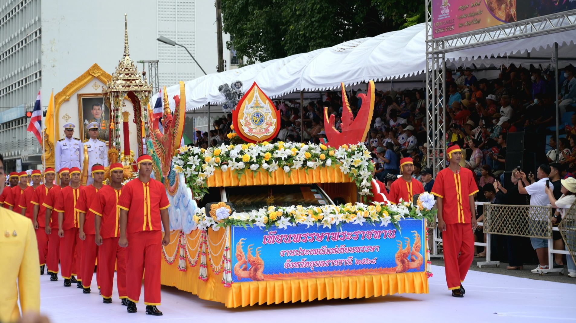 นพ.สสจ.อุบลฯ ร่วมเป็นเกียรติในงานประเพณีแห่เทียนพรรษา จังหวัดอุบลราชธานี ประจำปี...