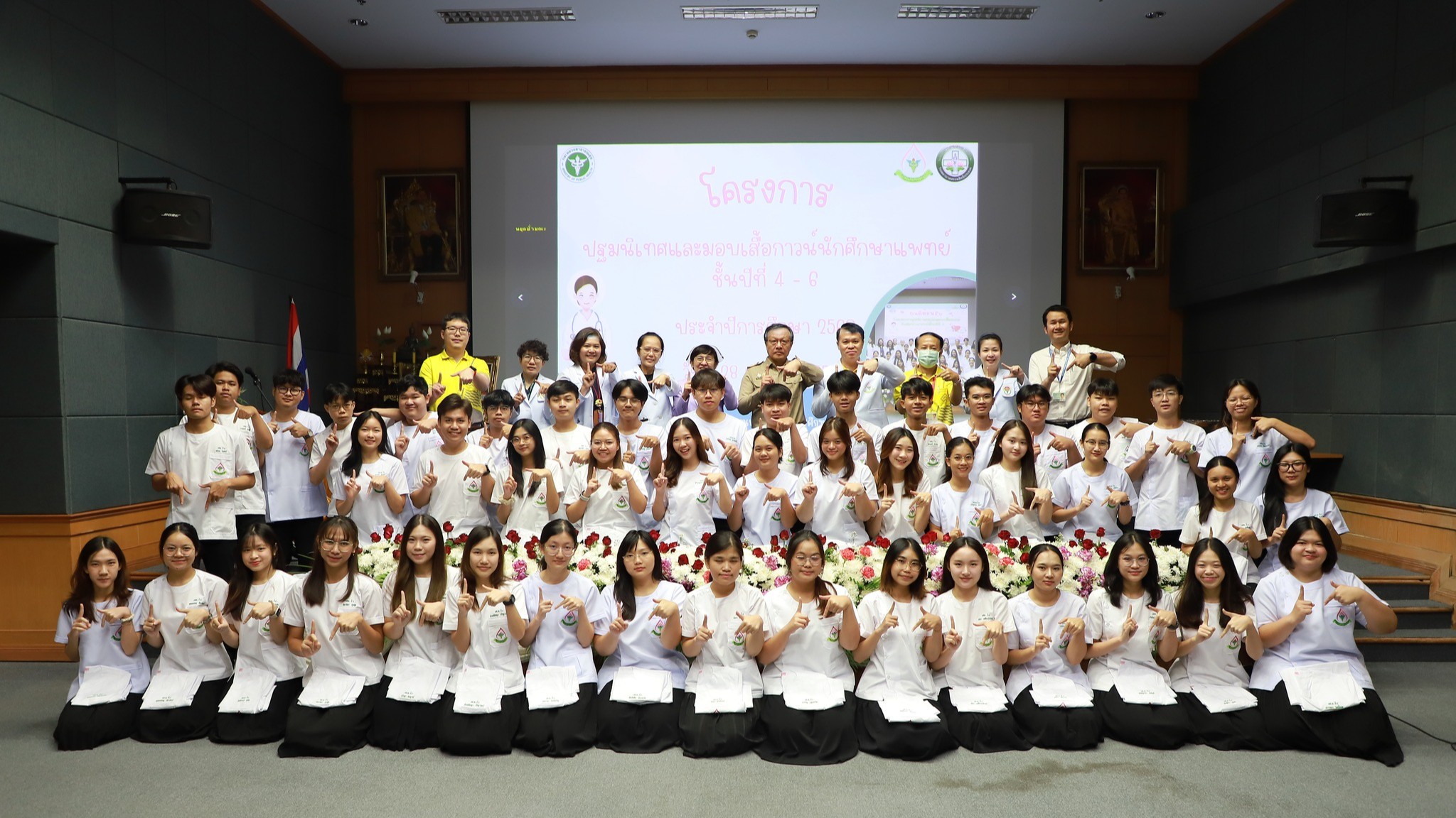 รพ.สรรพสิทธิประสงค์ จัดโครงการปฐมนิเทศนักศึกษาแพทย์และรับมอบเสื้อกาวน์นักศึกษาแพทย์ ปีการศึกษา 2568