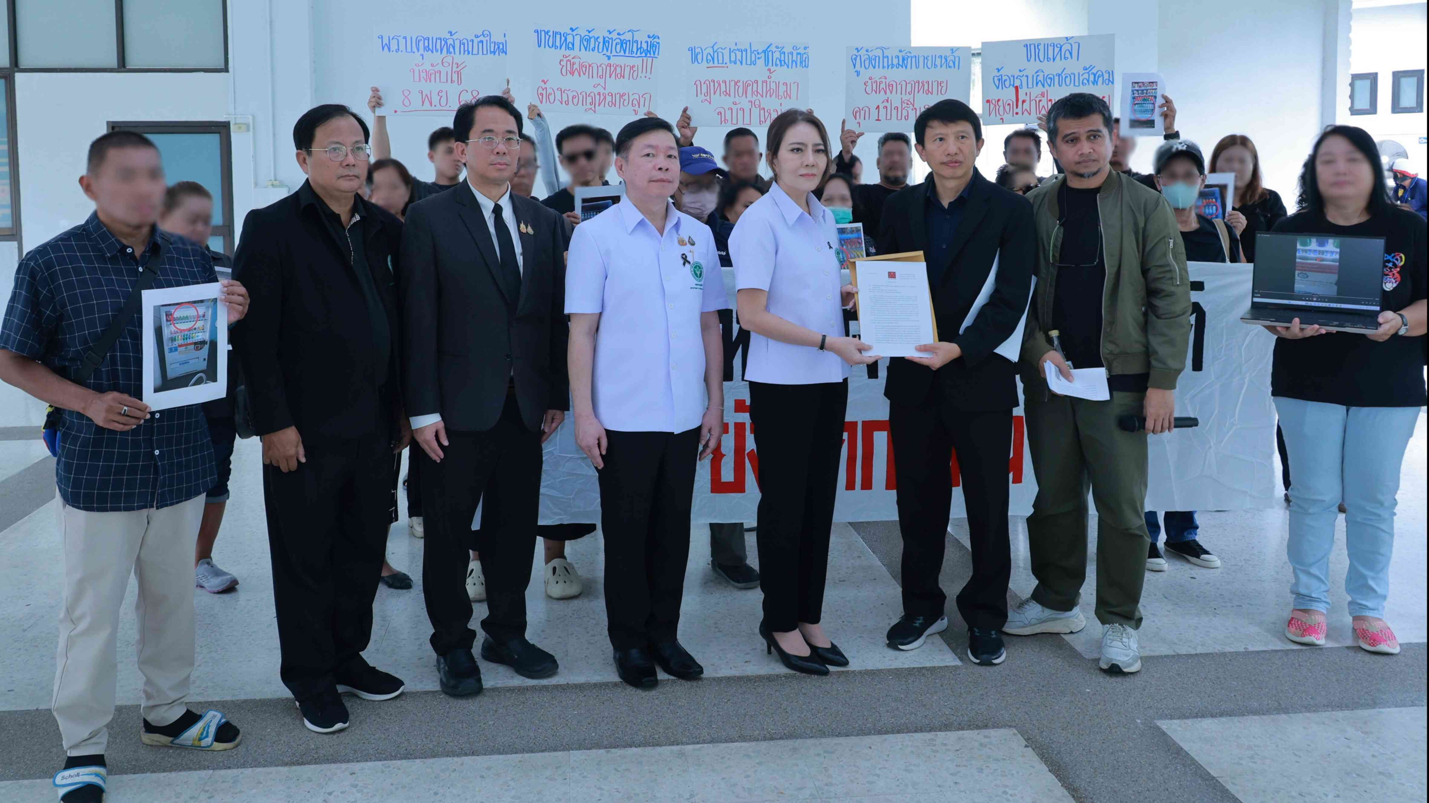 สธ. รับเรื่องร้องเรียนจากภาคประชาชน พบขายเหล้าเบียร์ผ่านตู้อัตโนมัติ ในสถานที่ห้ามขาย