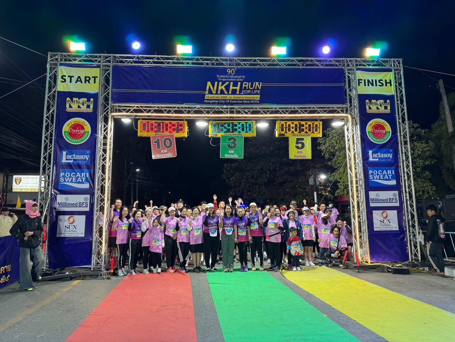 โรงพยาบาลหนองคาย ; จัดงานวิ่งเพื่อการกุศลครบรอบ 90 ปี NKH Run For Life