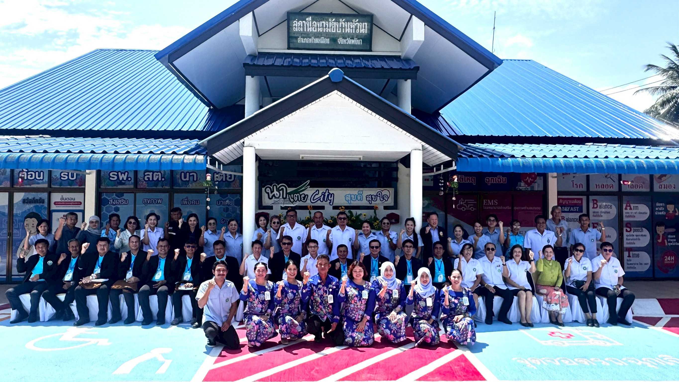 จังหวัดพังงา ให้การต้อนรับคณะกรรมการประเมินคัดเลือก รพ.สต.ดีเด่น ระดับภาคใต้ประจำปี 2568