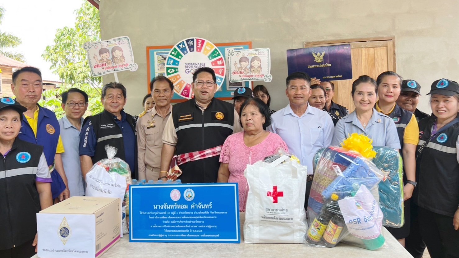 สสจ.หนองคาย ร่วมพิธีมอบบ้านผู้สูงอายุในโครงการปรับสภาพแวดล้อมและสิ่งอำนวยความสะดวกของผู้สูงอายุฯ ประจำปีงบประมาณ พ.ศ. 2568