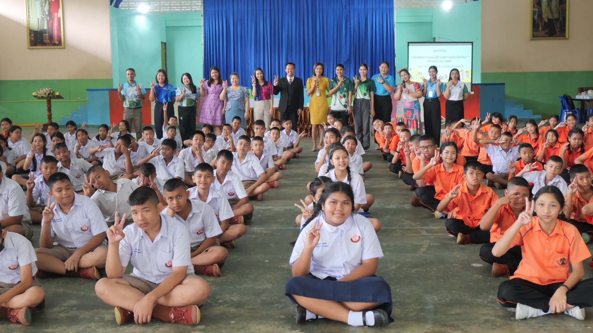 โครงการส่งเสริมความรอบรู้ด้านสุขภาพเด็กวัยเรียน ปีงบประมาณ 2568