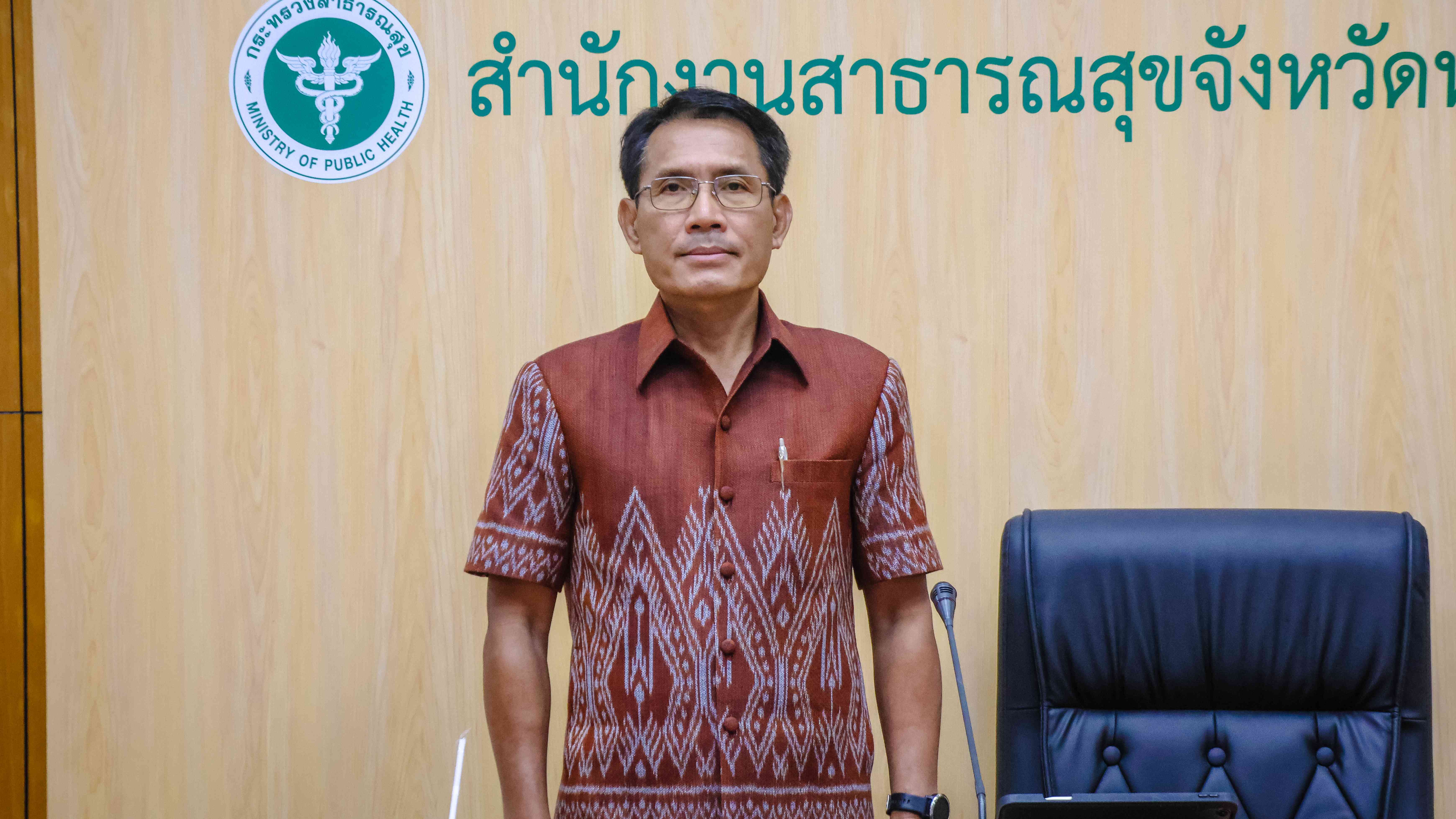 สสจ.หนองคาย ประชุมคณะกรรมการบริหารหน่วยบริการสำนักงานสาธารณสุขจังหวัดหนองคาย ครั้งที่ 29/2568