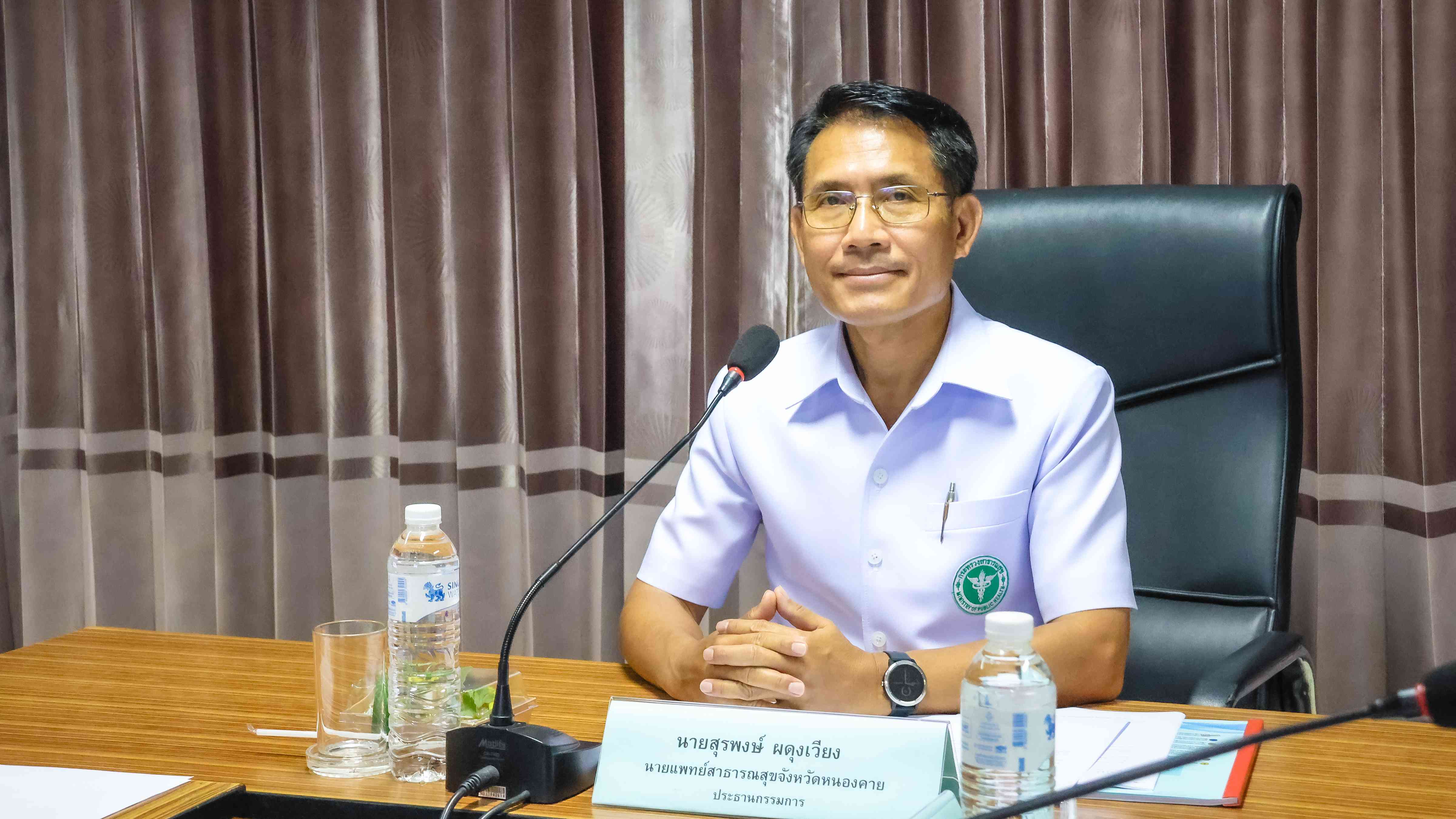 สสจ.หนองคาย ประชุมคณะกรรมการส่งเสริมและสนับสนุนอาสาสมัครสาธารณสุขประจำหมู่บ้านระดับจังหวัดหนองคาย ครั้งที่ 8/2568