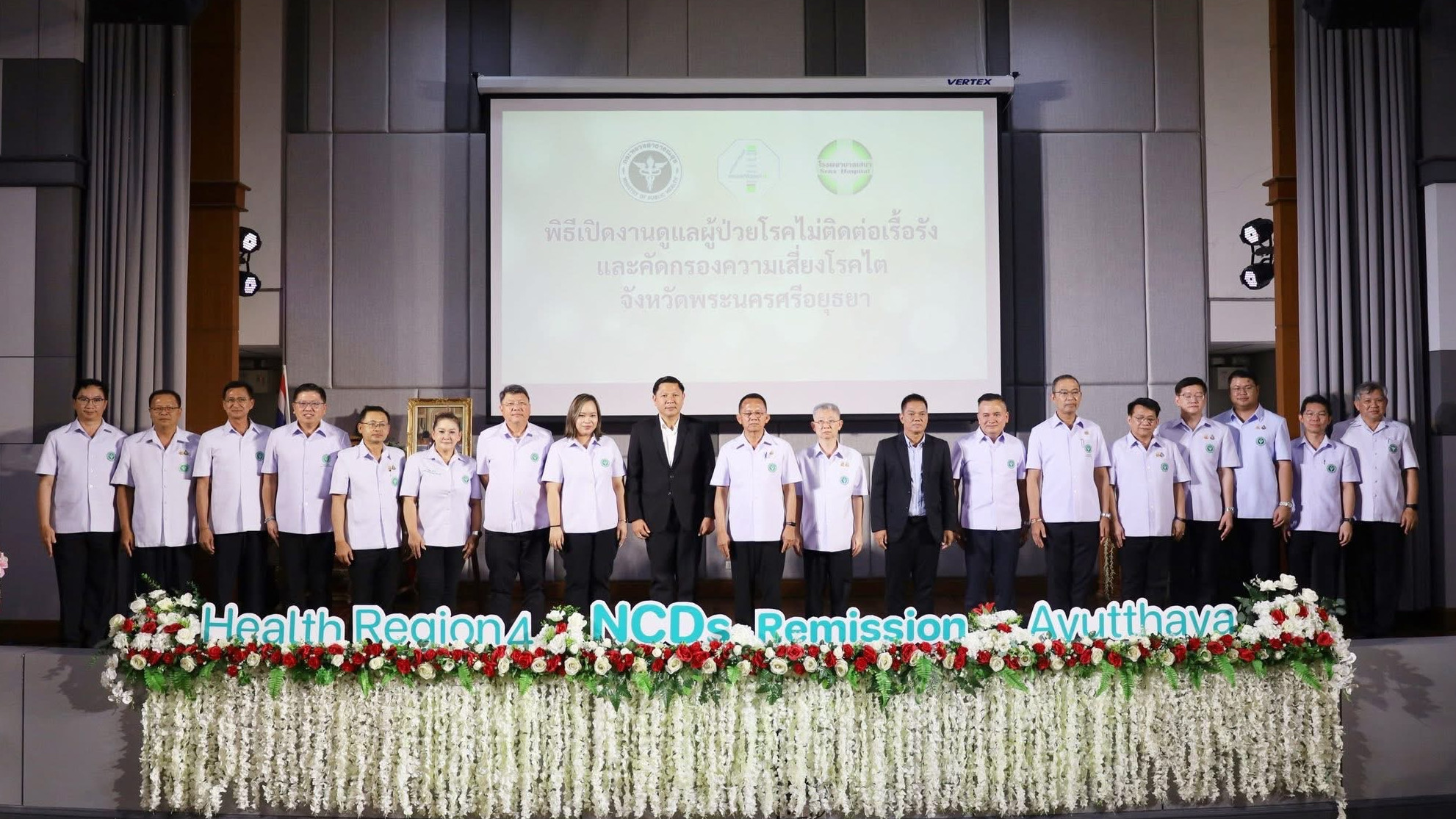 หมอใหญ่กรุงเก่า: ให้การต้อนรับ นายสมศักดิ์ เทพสุทิน รัฐมนตรีว่าการกระทรวงสาธารณส...