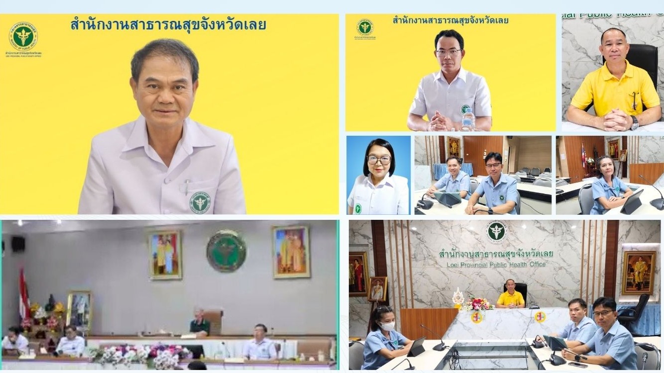 สสจ.เลย ร่วมประชุมติดตามผลการดำเนินงานตามนโยบายกระทรวงสาธารณสุข (Tuesday Morning Meeting) ครั้งที่ 15/2568