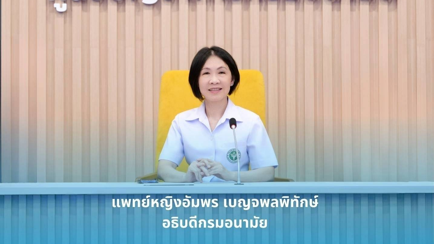 กรมอนามัย เปิดคลินิกมลพิษออนไลน์เพิ่ม ย้ำ! ทีม SEhRT ปฏิบัติตามมาตรการป้องกันฝุ่น