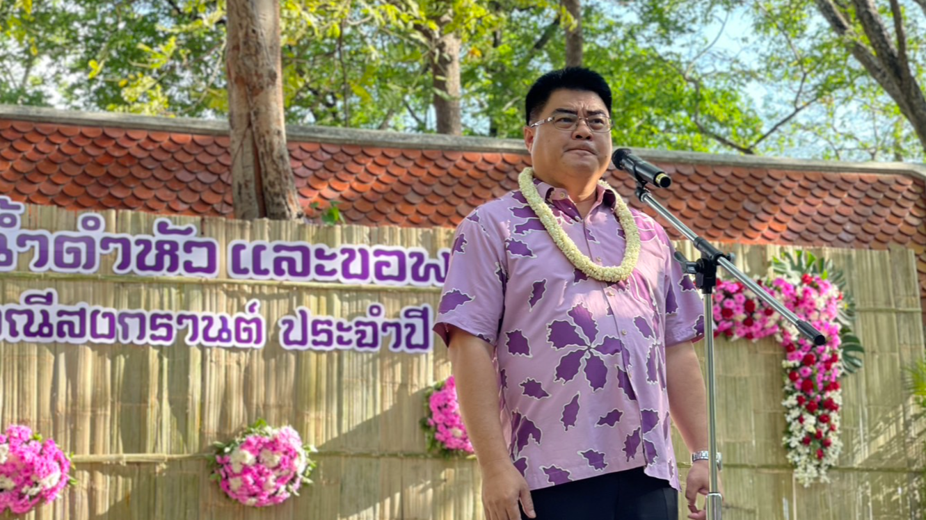 รพ.แม่สอด ร่วมพิธีรดน้ำดำหัว ผวจ.ตาก เนื่องในวันสงกรานต์ 68