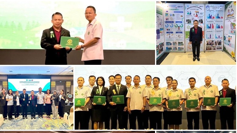 สสจ.ระนอง รับรางวัลสำนักงานสาธารณสุขขึ้นทะเบียนหน่วยบริการปฐมภูมิและเครือข่ายหน่...