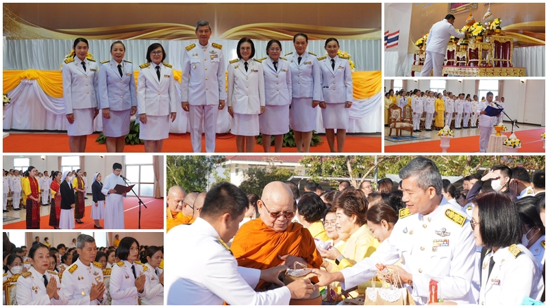 “สสจ.กาฬสินธุ์” ร่วมพิธีเจริญพระพุทธมนต์และทำบุญตักบาตรถวายพระราชกุศล พระบาทสมเด็จพระเจ้าอยู่หัว และพิธีทางศาสนามหามงคลถวายพระราชกุศล เนื่องในโอกาสพระราชพิธีสมมงคลพระชนมายุเท่าพระบาทสมเด็จพระพุทธยอดฟ้าจุฬาโลกมหาราช สมเด็จพระปฐมบรมกษัตริยาธิราชแห่งพระราชวง