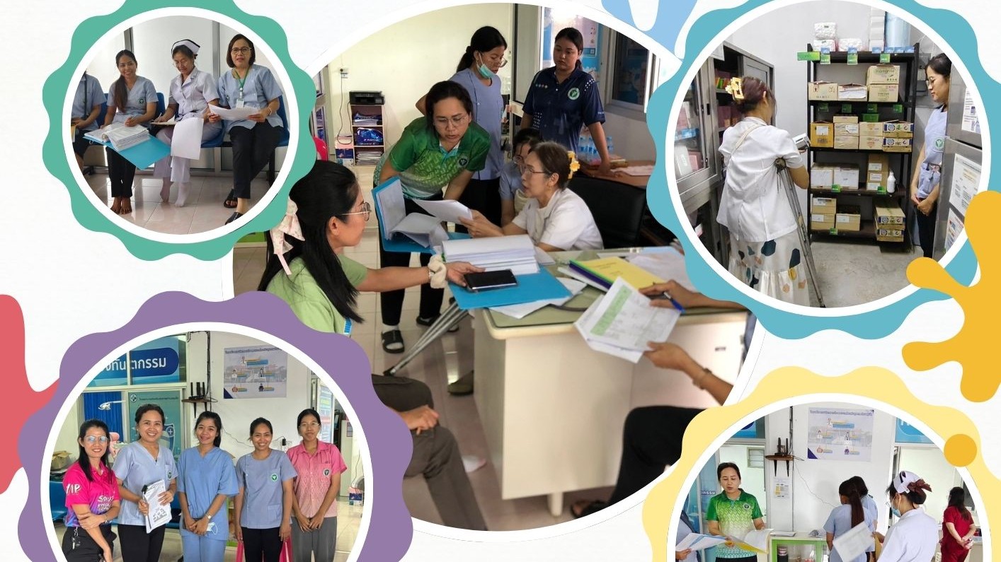 ประเมินความพร้อม PCU&NPCU ประจำปี 2568